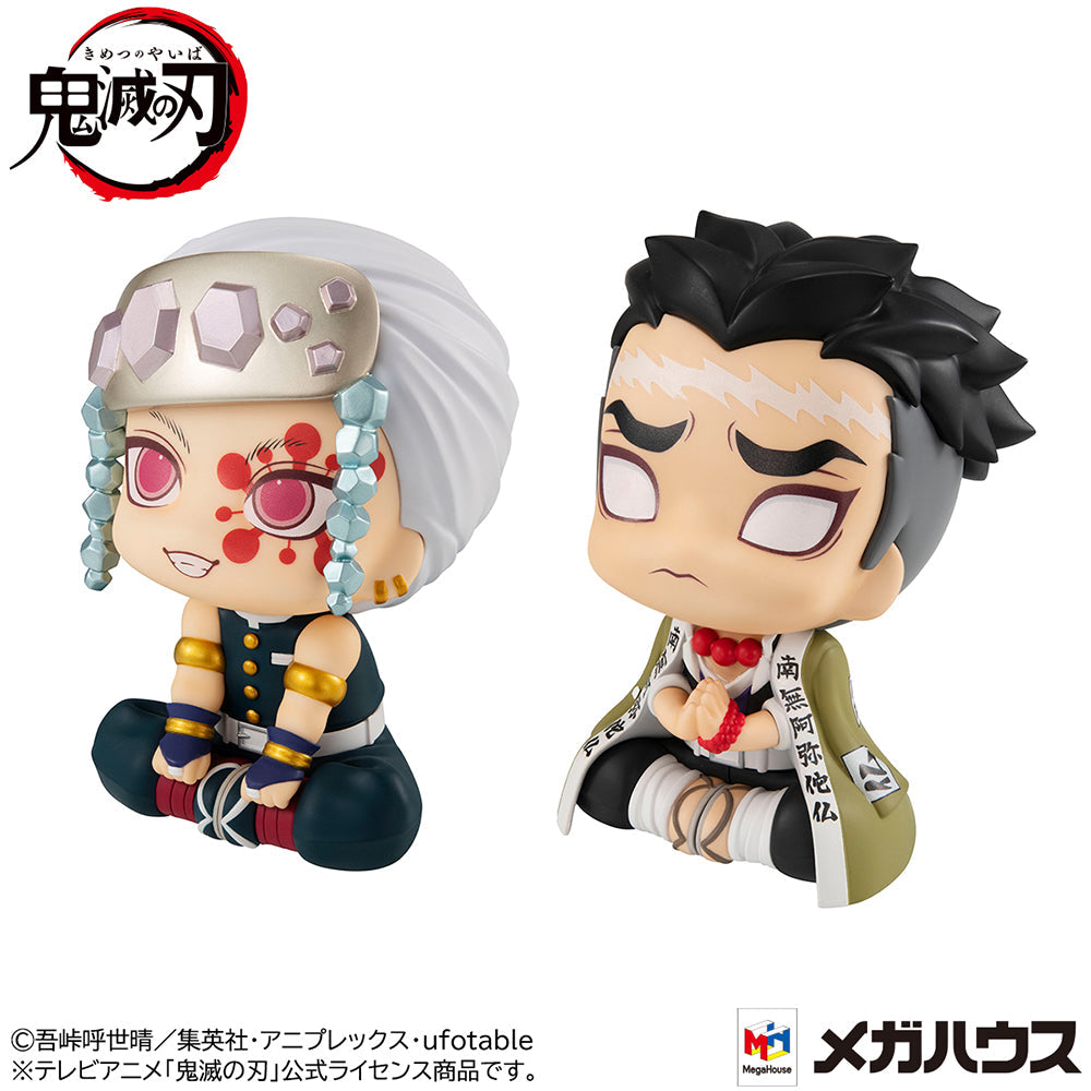 Tengen Uzui & Himejima Gyomei Demon Slayer Look Up Series Figure Set