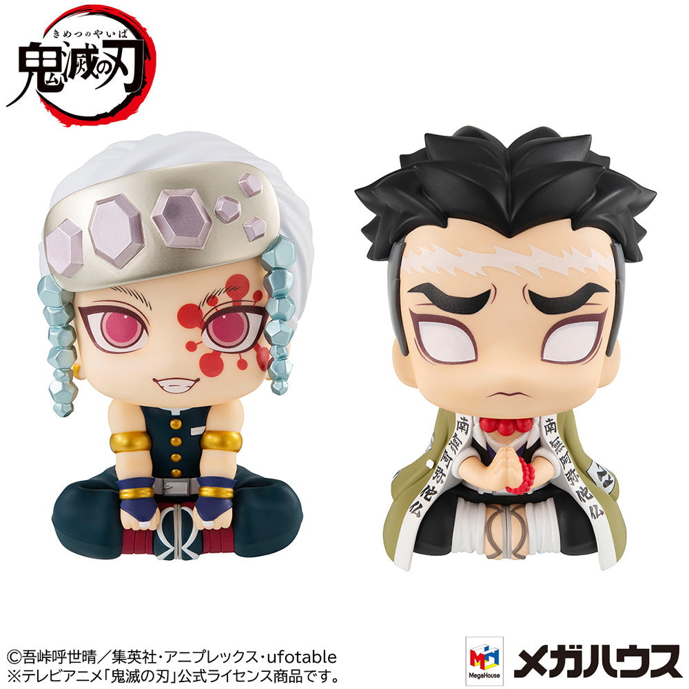 Tengen Uzui & Himejima Gyomei Demon Slayer Look Up Series Figure Set