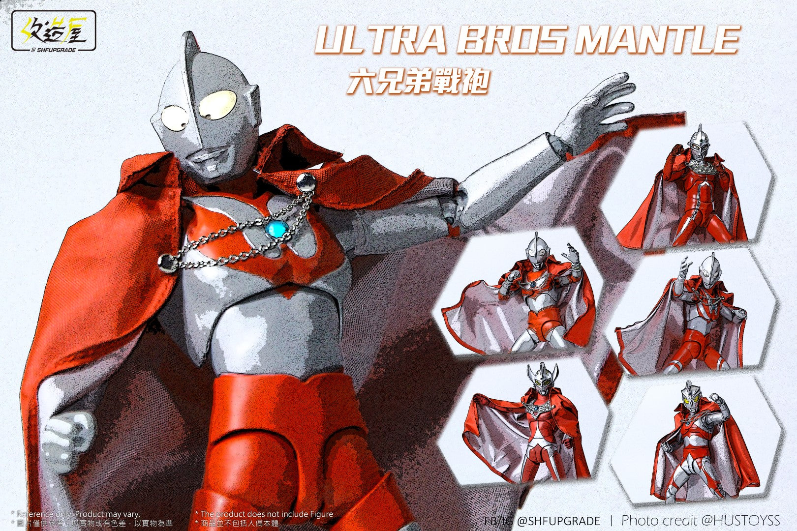 Ultraman Ultra Brothers Mantle Set