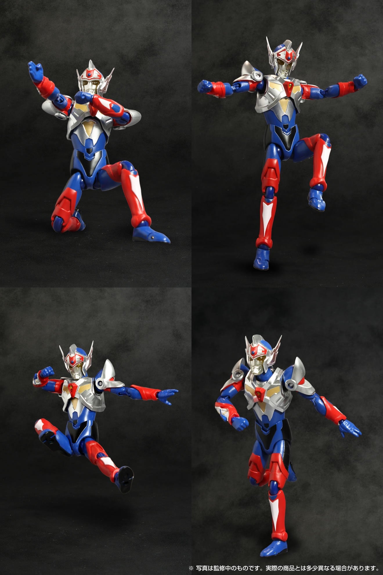 HAF Gridman Sigma