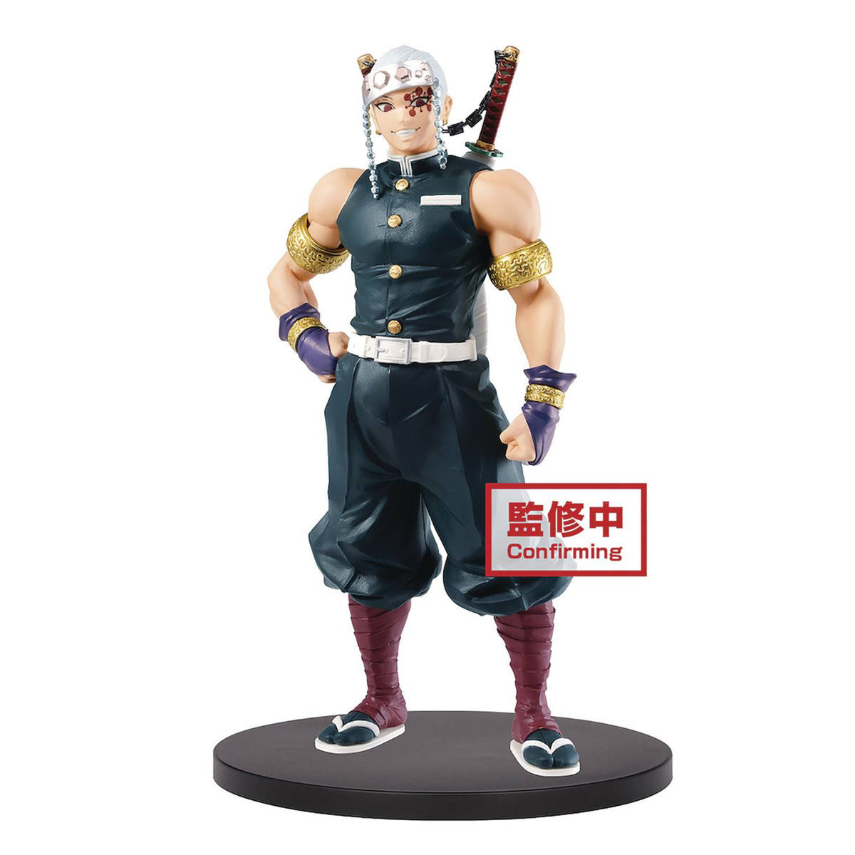 Tengen Uzui - Banpresto Demon Slayer Figure