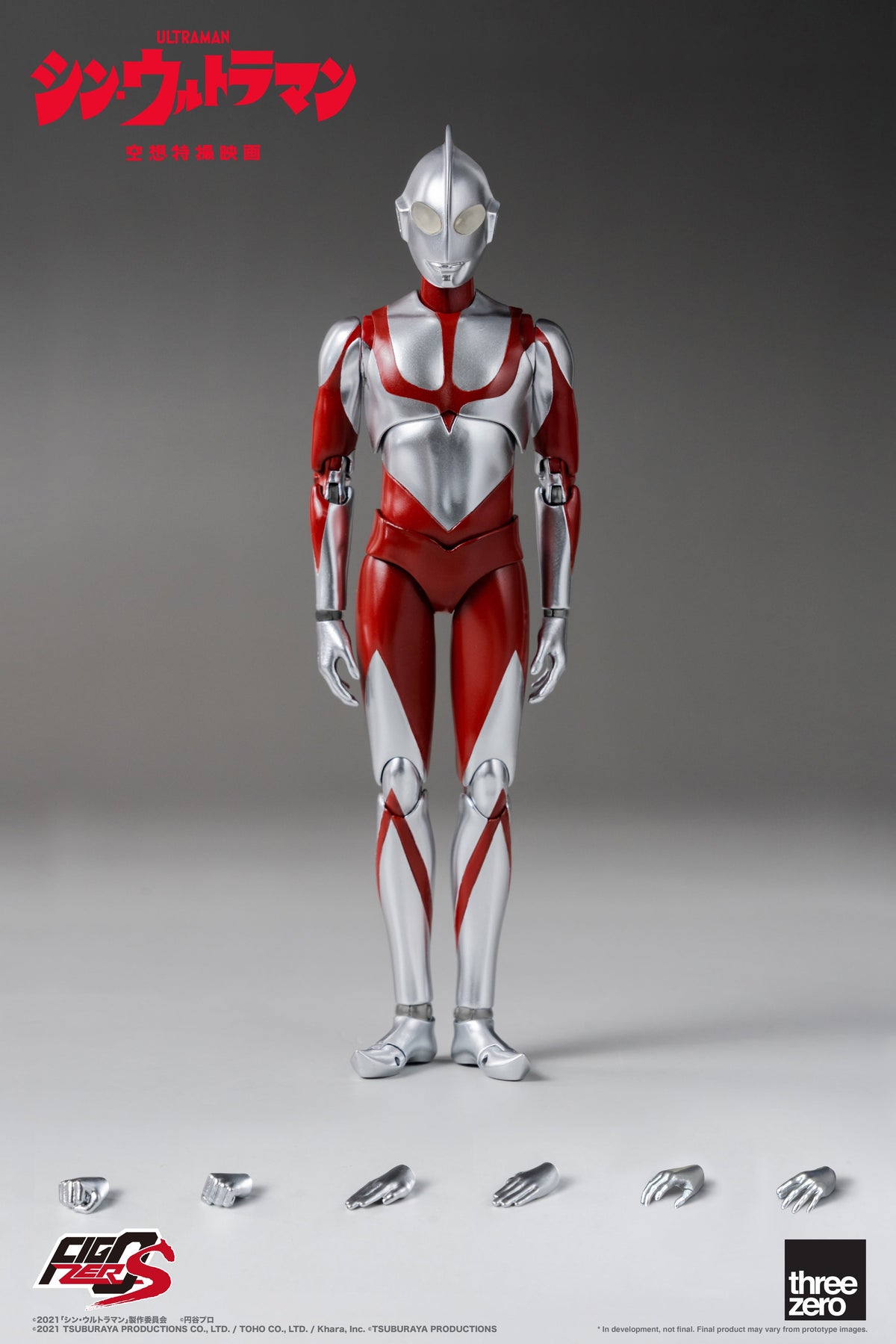 FigZero S Shin Ultraman