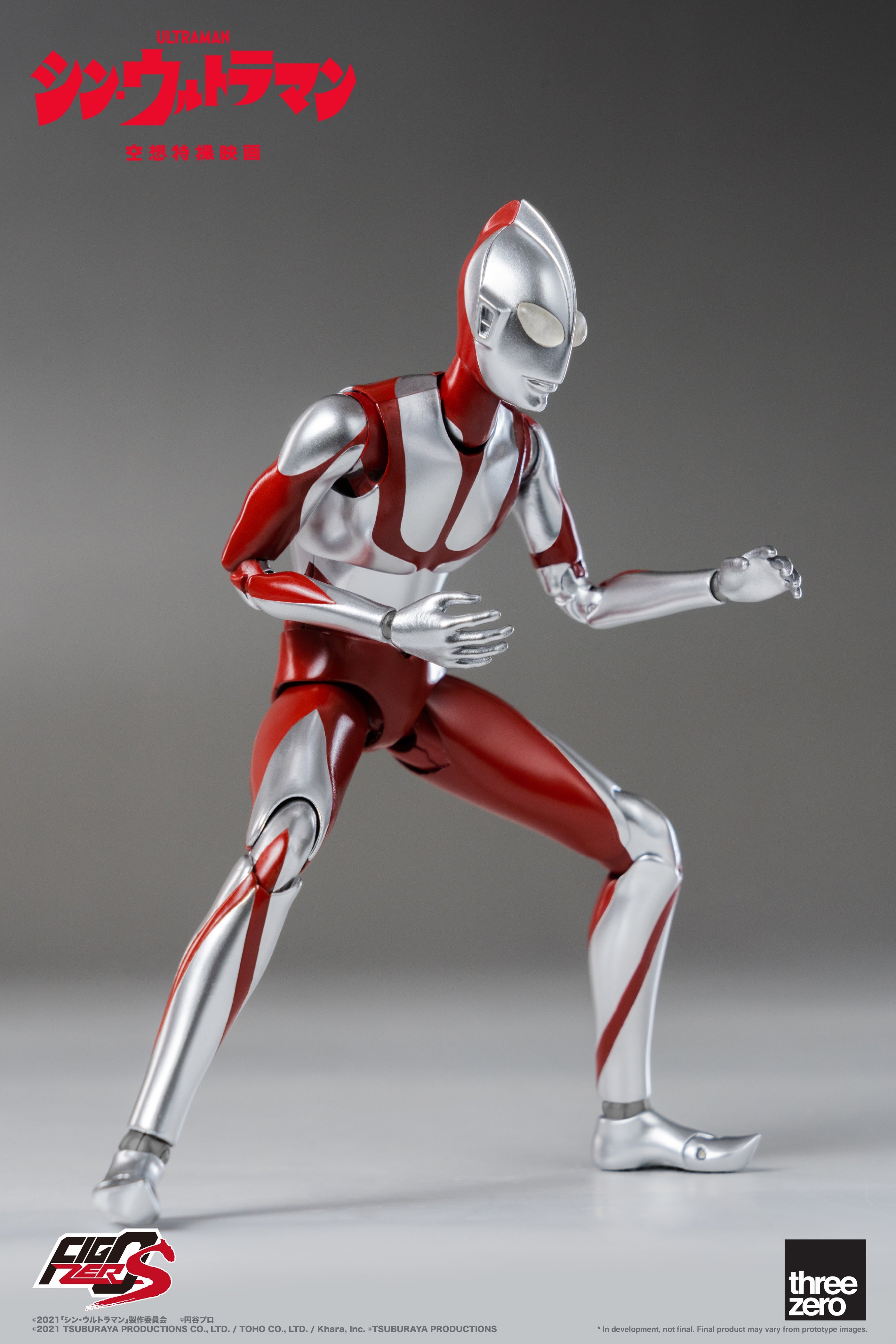 FigZero S Shin Ultraman