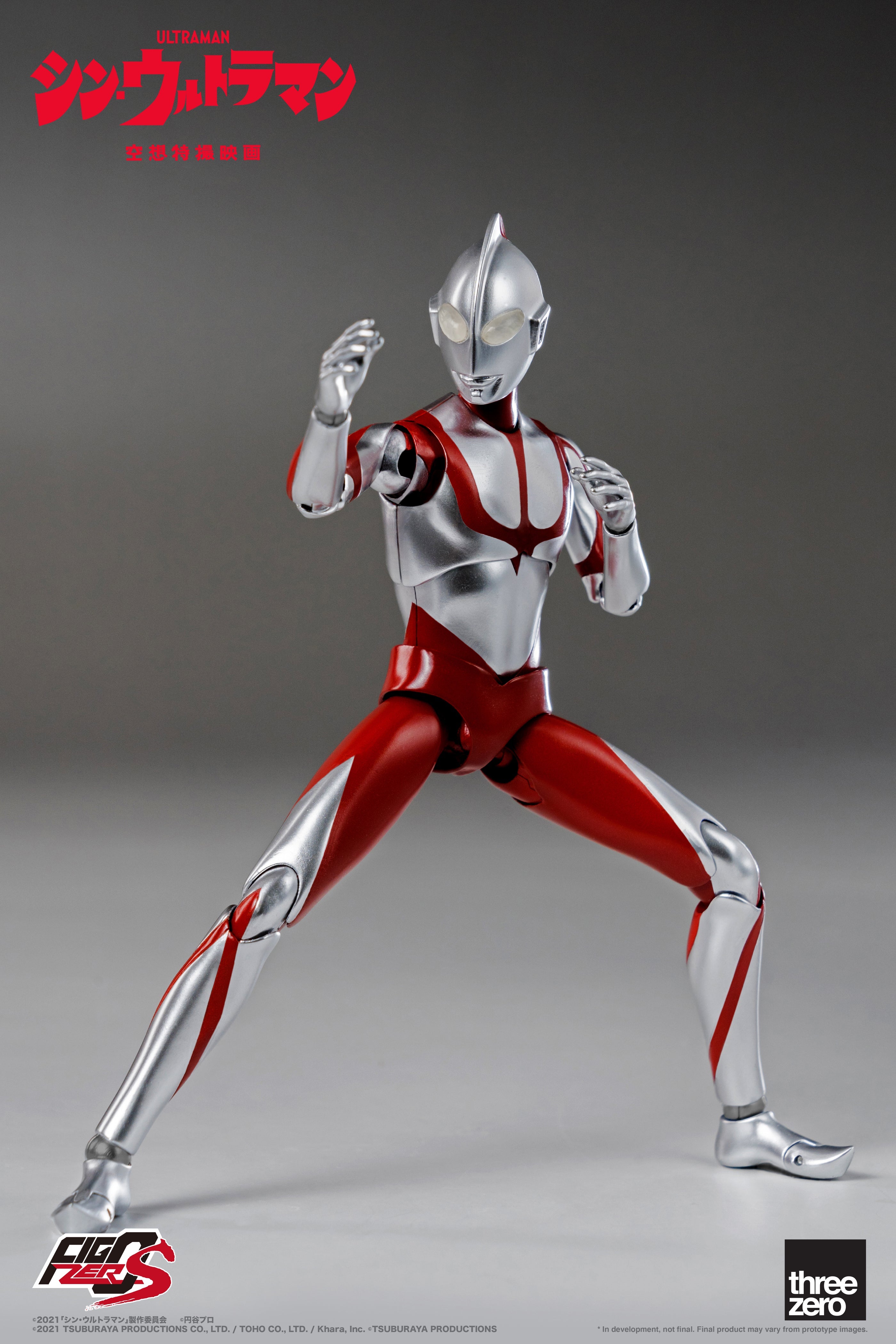 FigZero S Shin Ultraman