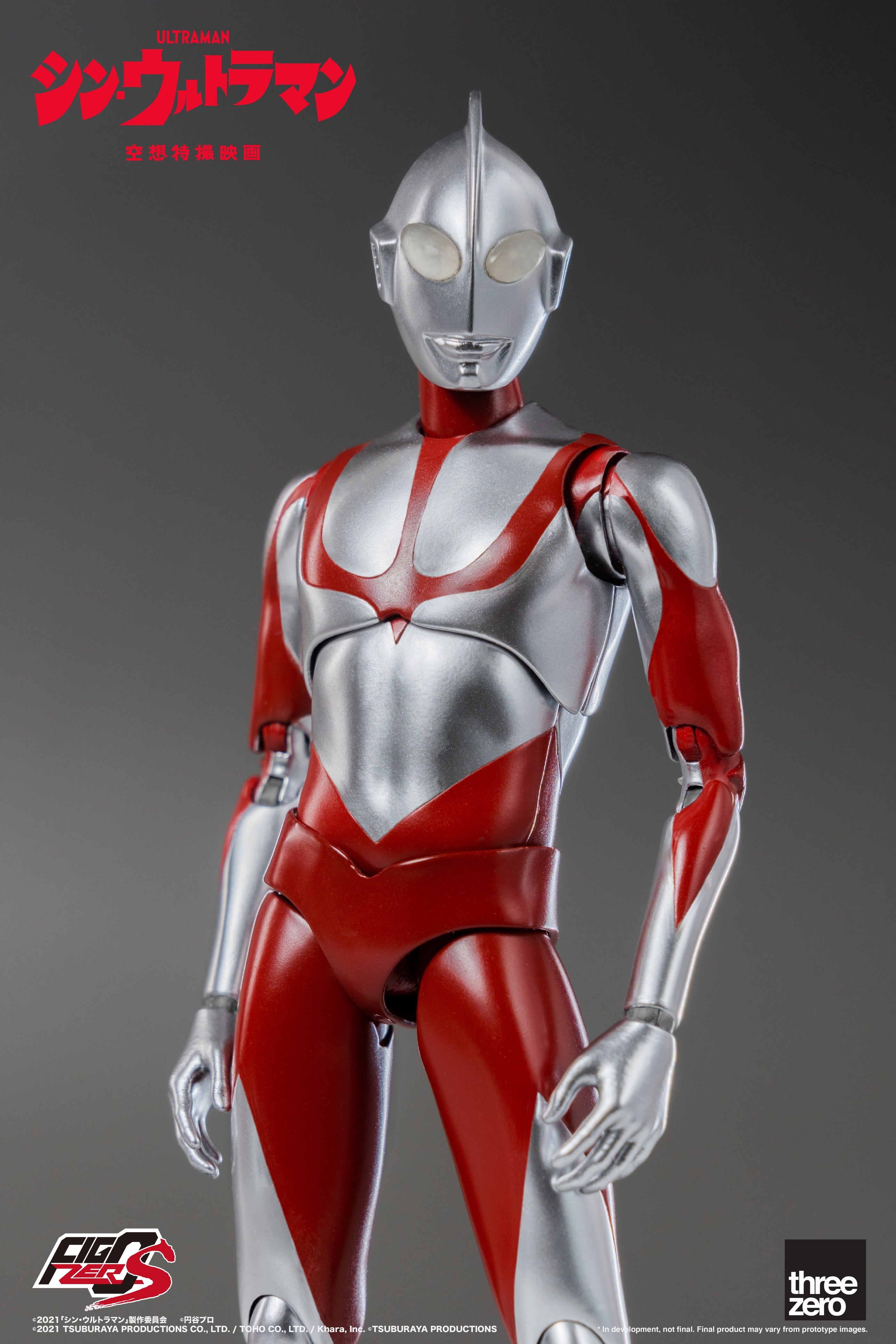 FigZero S Shin Ultraman