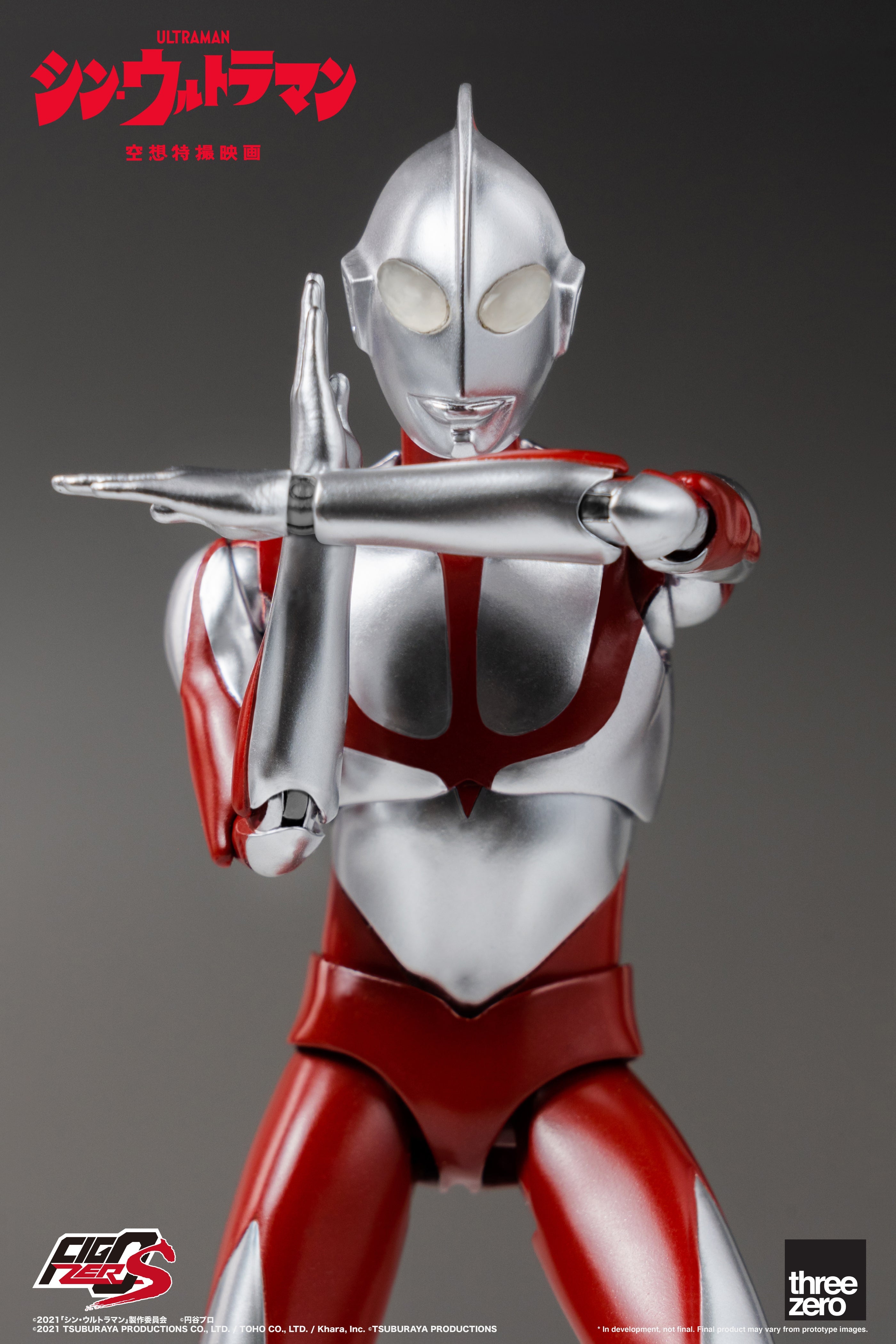 FigZero S Shin Ultraman