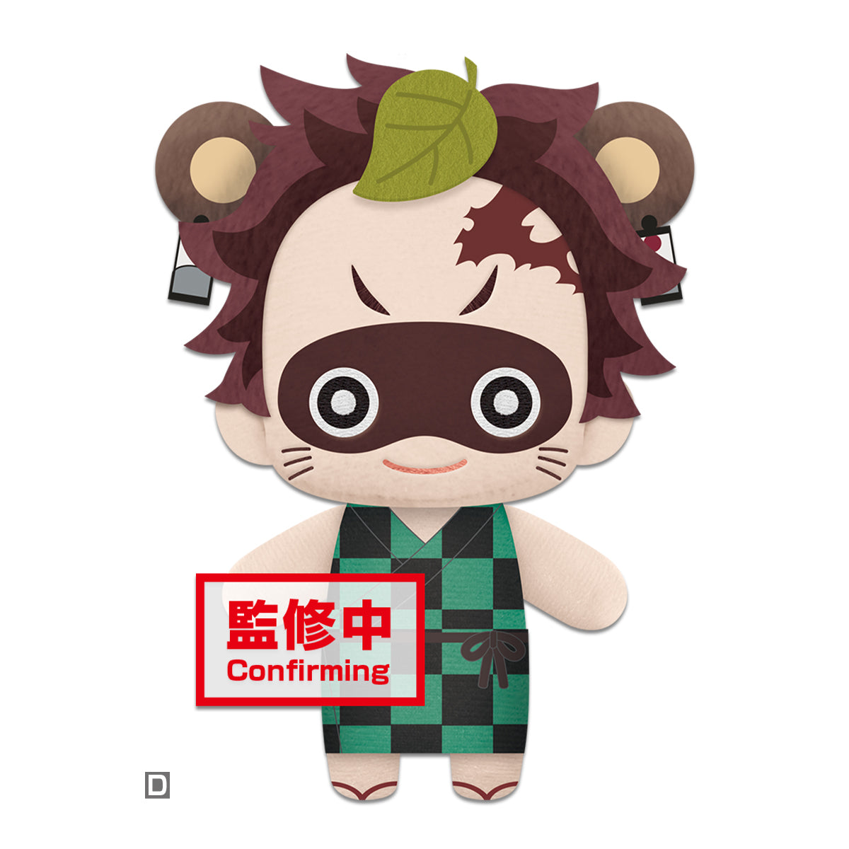 Demon Slayer Tomonui Plush Series 4