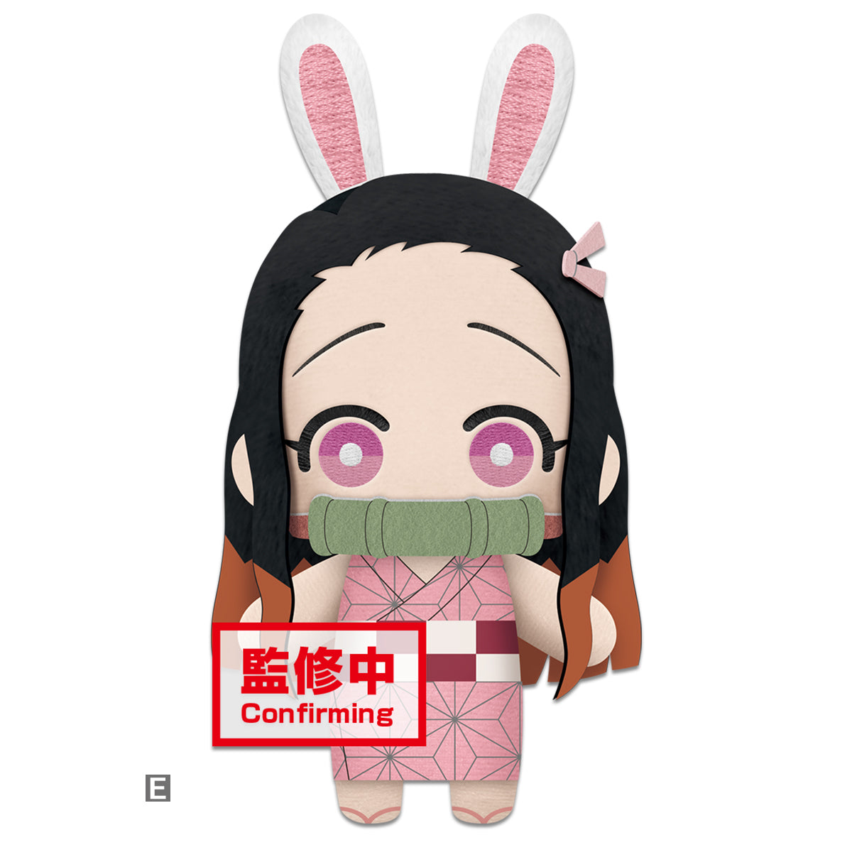 Demon Slayer Tomonui Plush Series 4