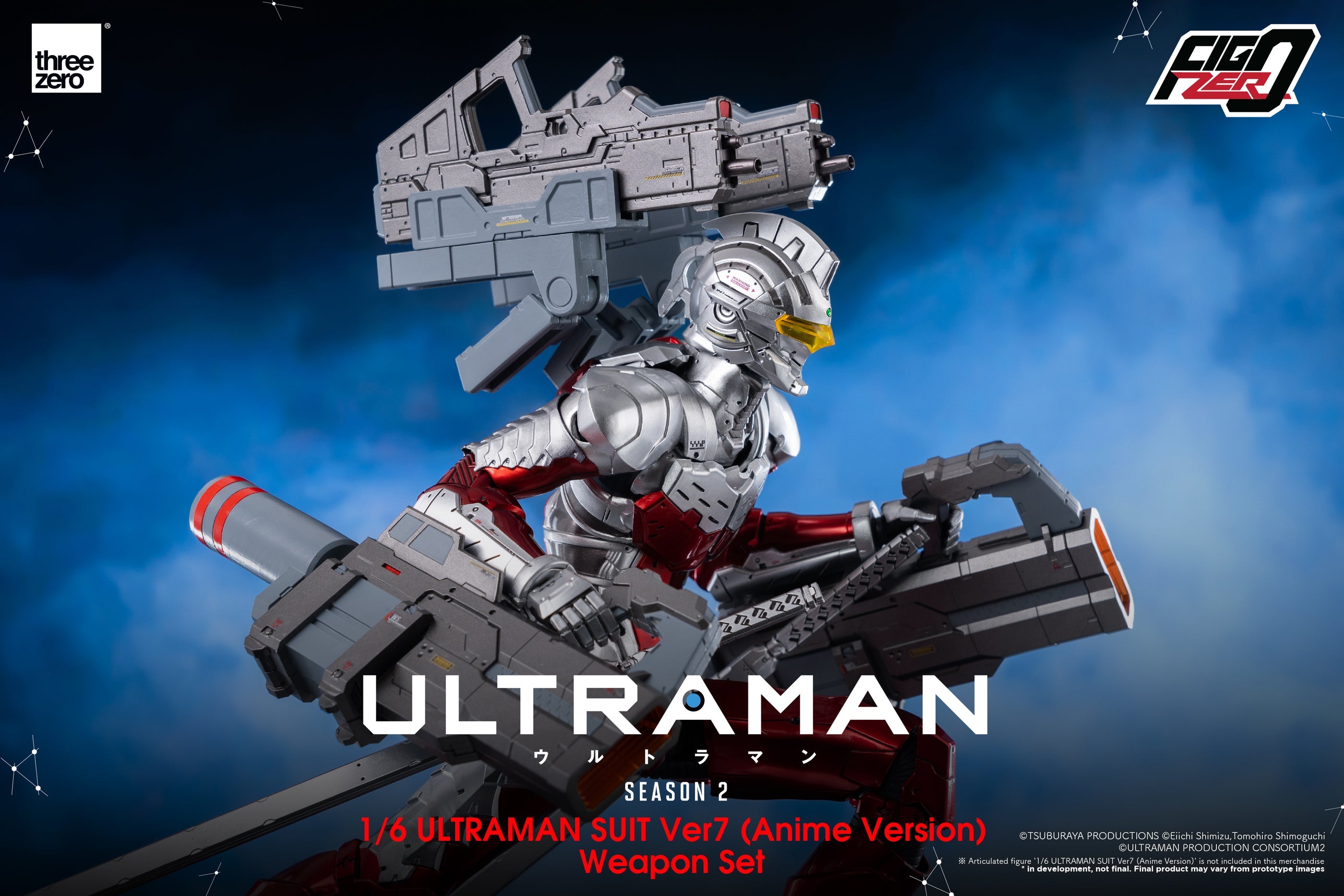 FigZero Ultraman Suit Ver 7 Anime Ver Weapon Set