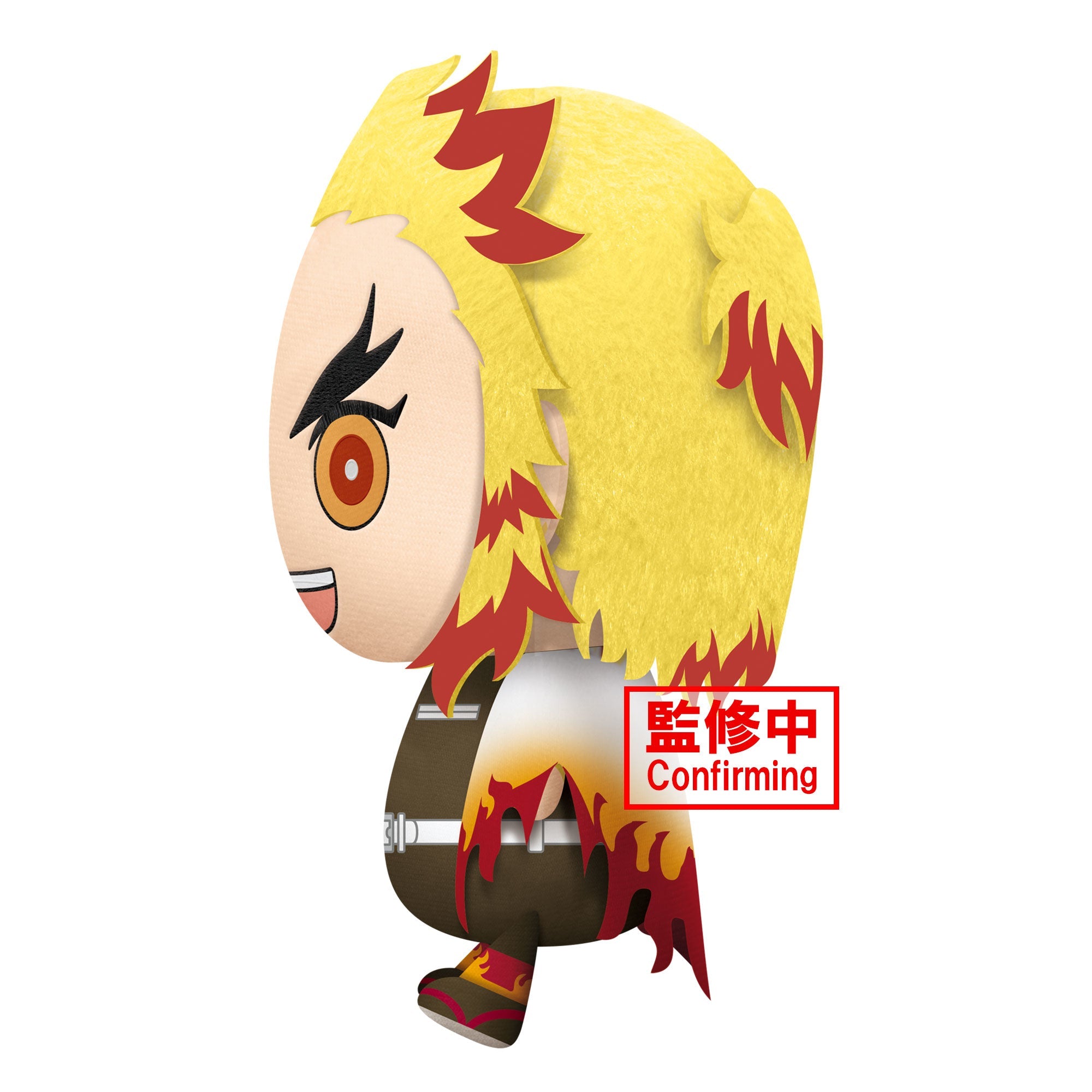 Demon Slayer Kyojuro Rengoku Super Big Sitting Plush