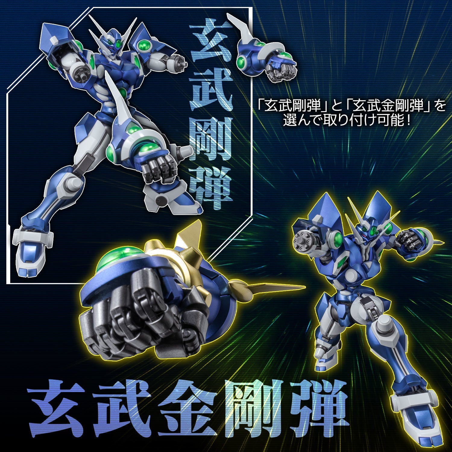 Riobot Soulgain - Super Robot Wars Original Generations