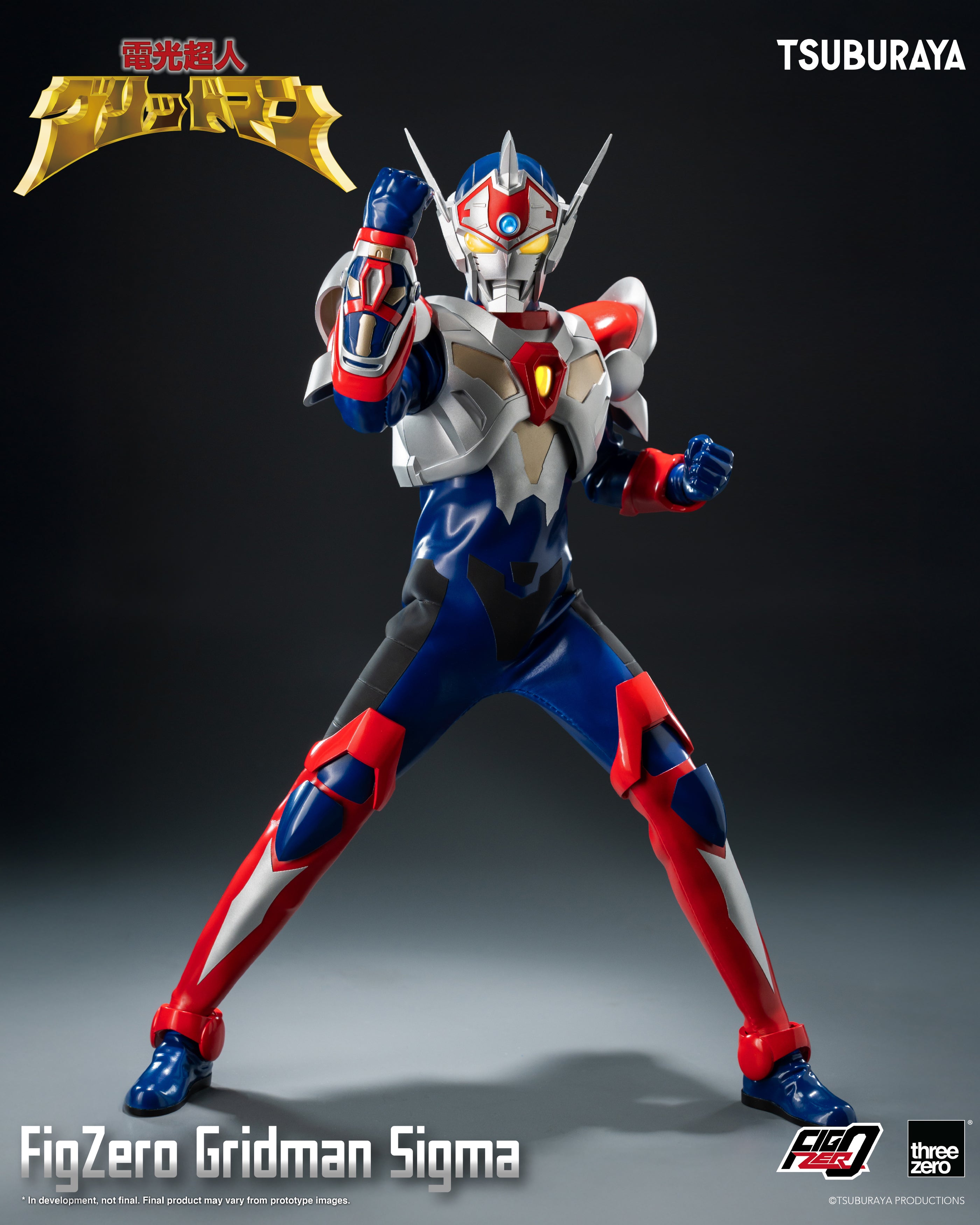 [PREORDER] FigZero Gridman Sigma