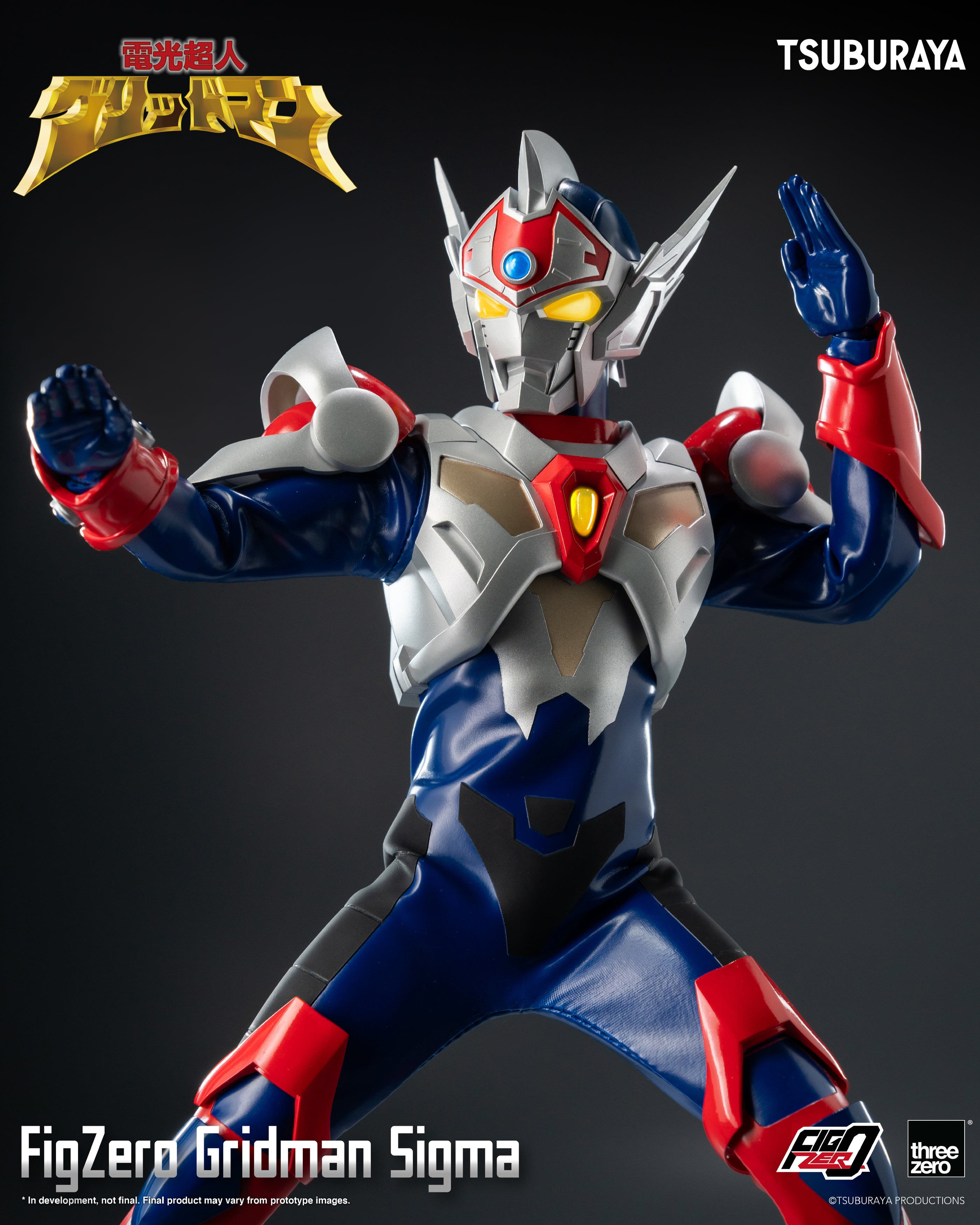 [PREORDER] FigZero Gridman Sigma