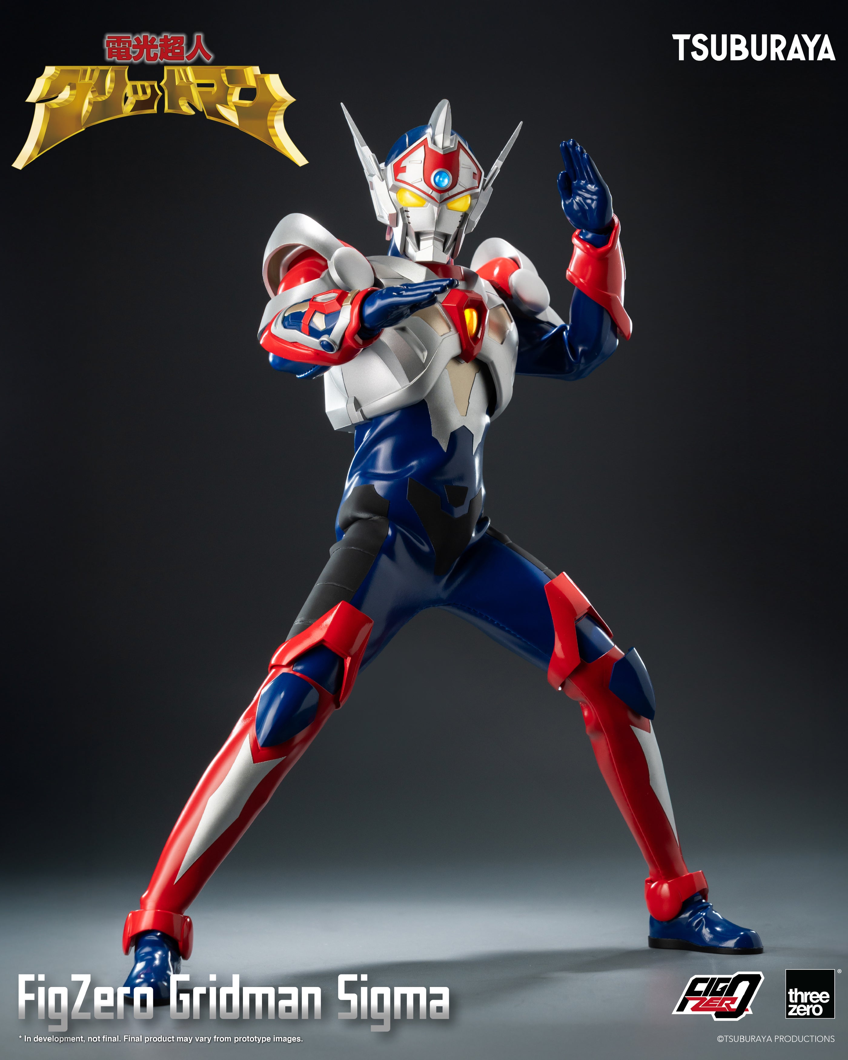 [PREORDER] FigZero Gridman Sigma