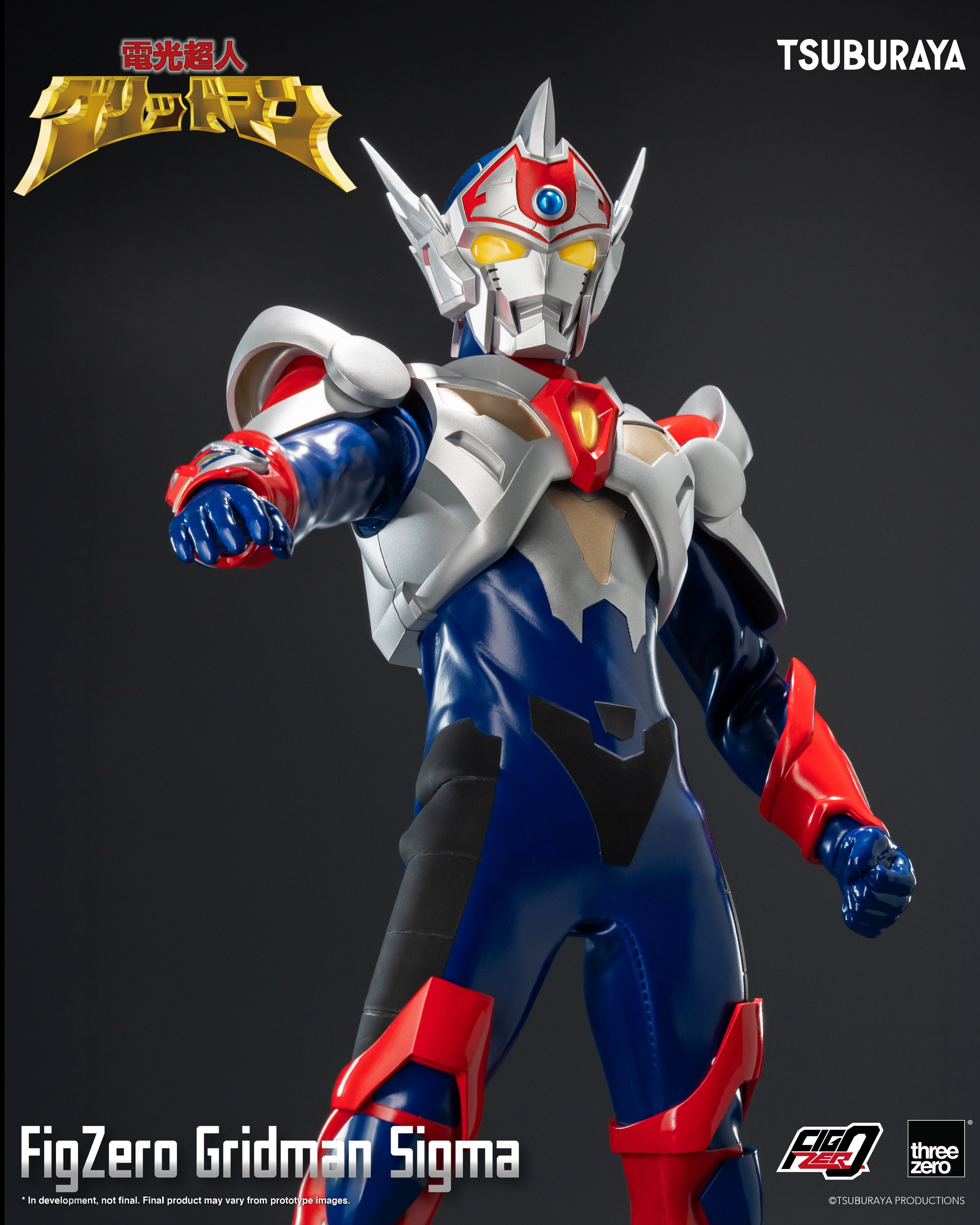 [PREORDER] FigZero Gridman Sigma