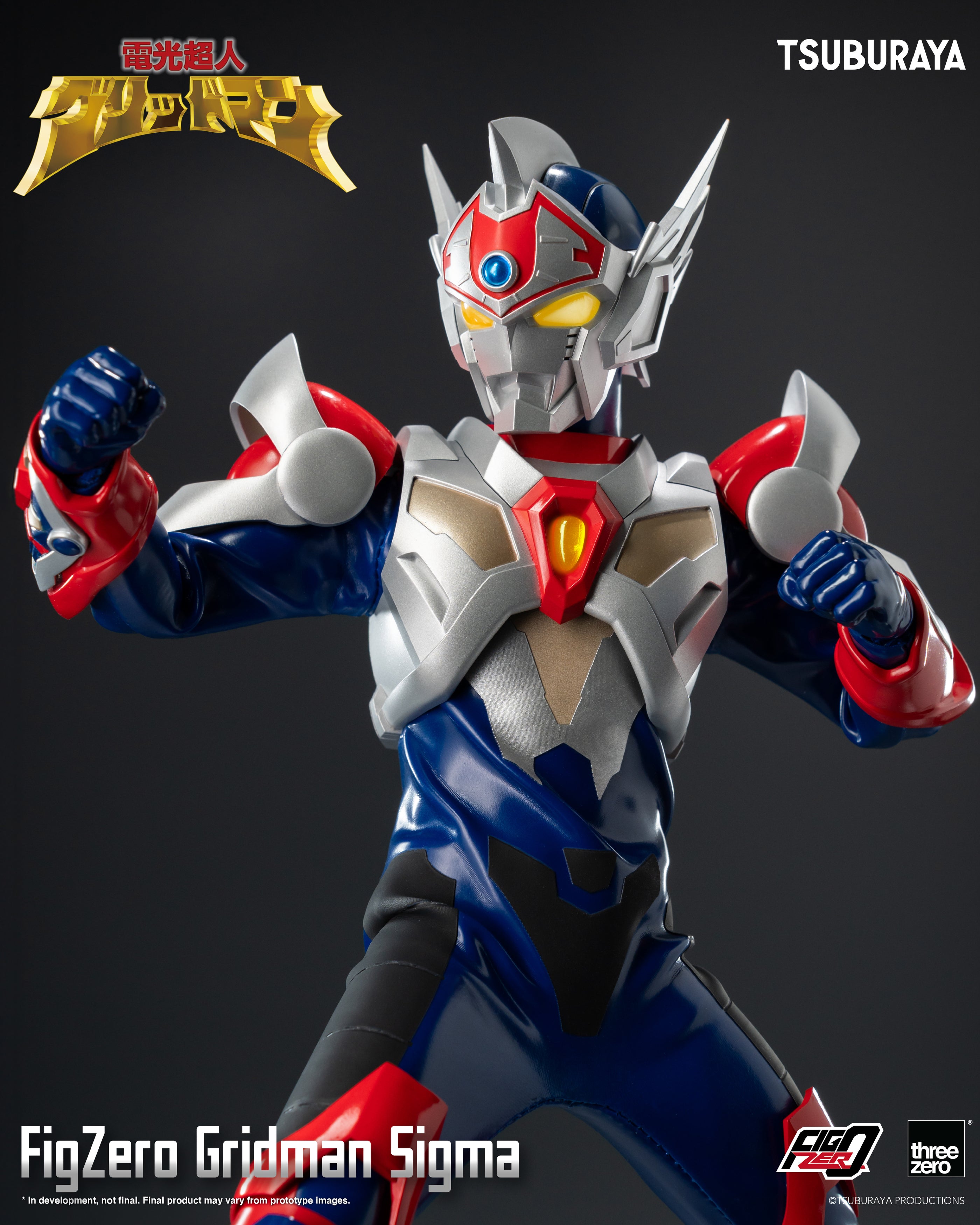 [PREORDER] FigZero Gridman Sigma