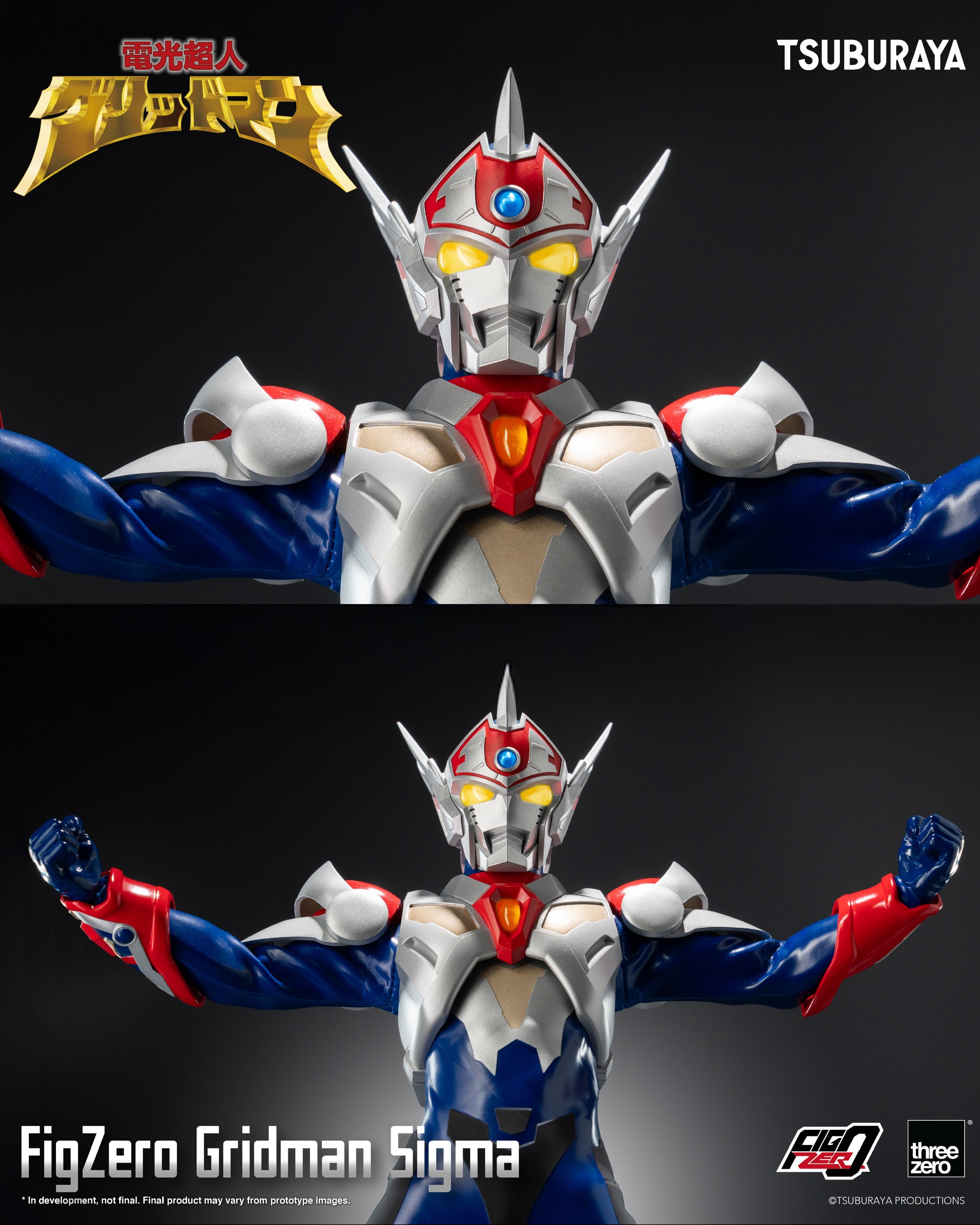 [PREORDER] FigZero Gridman Sigma