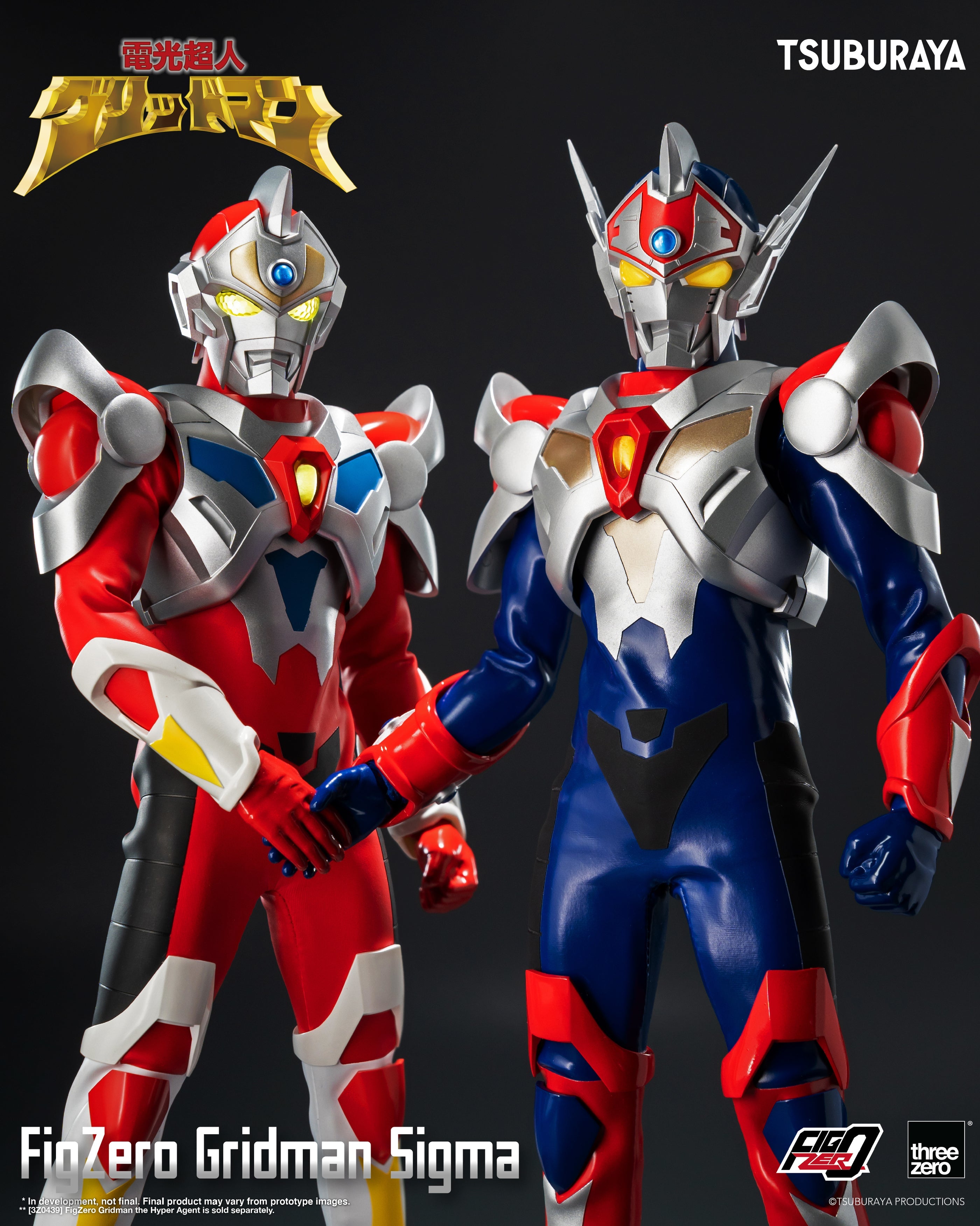 [PREORDER] FigZero Gridman Sigma