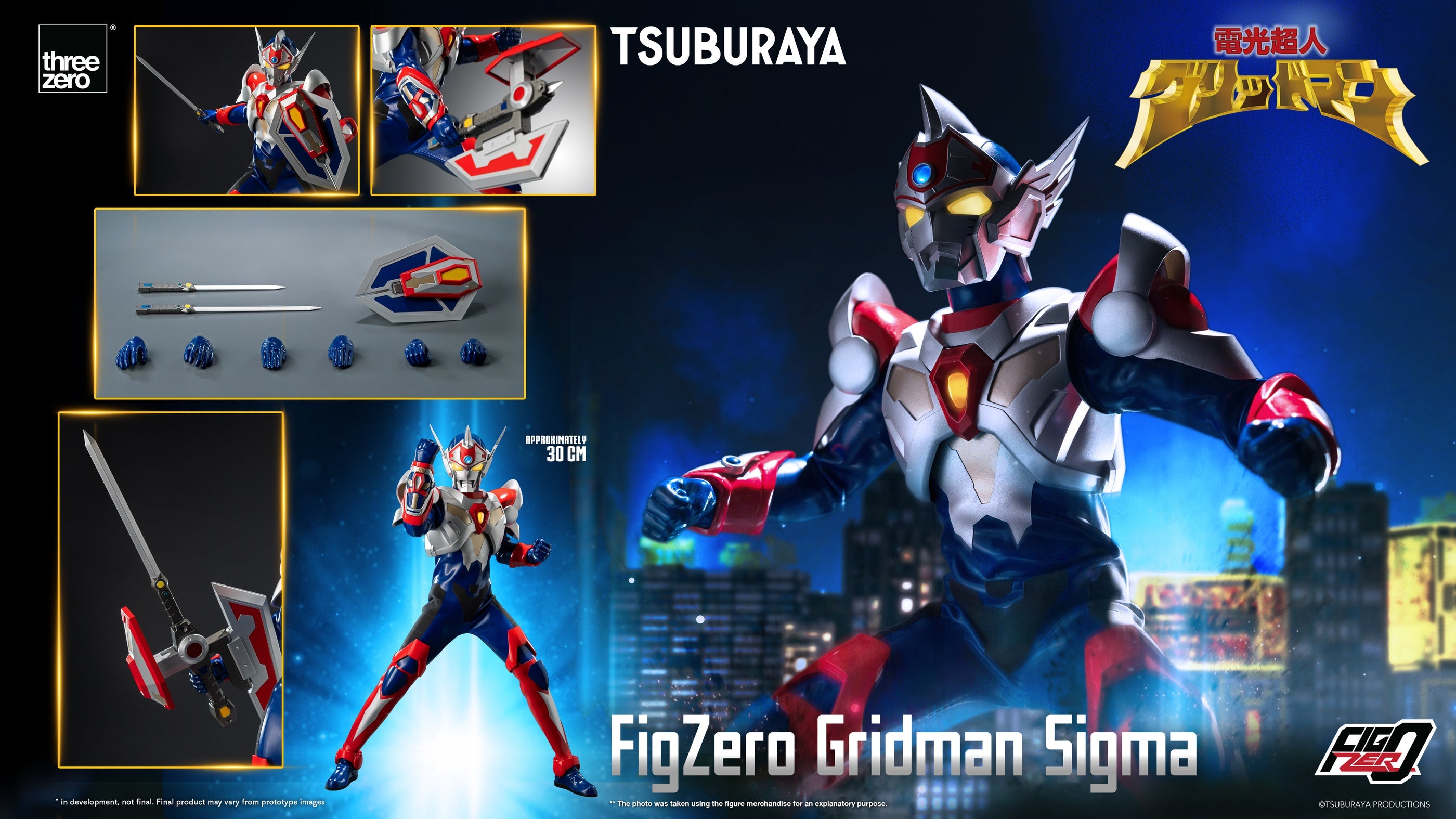 [PREORDER] FigZero Gridman Sigma