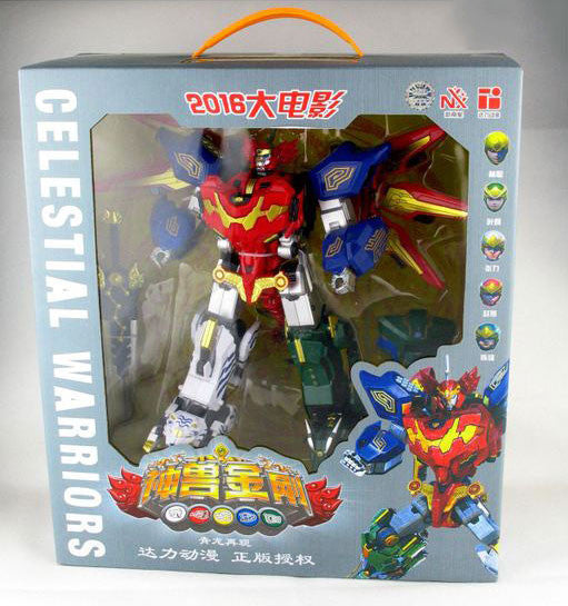 Celestial Beast God 2016 Movie Version (No Diecast)