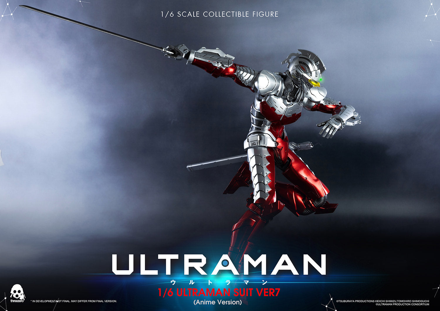 Ultraman Suit Ver 7 (Anime Version)