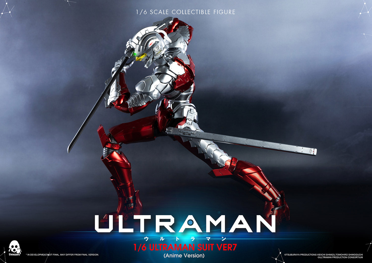 Ultraman Suit Ver 7 (Anime Version)