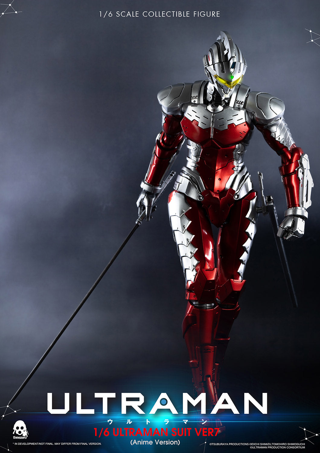 Ultraman Suit Ver 7 (Anime Version)