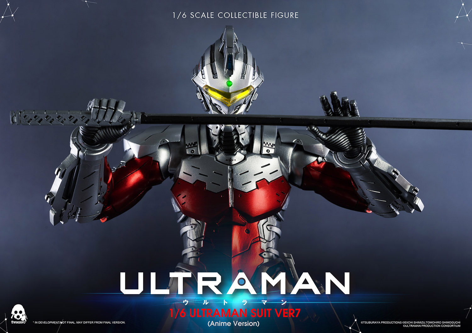 Ultraman Suit Ver 7 (Anime Version)