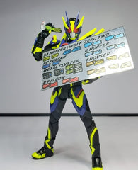 SHF Upgrade Digital Key Sticker Set