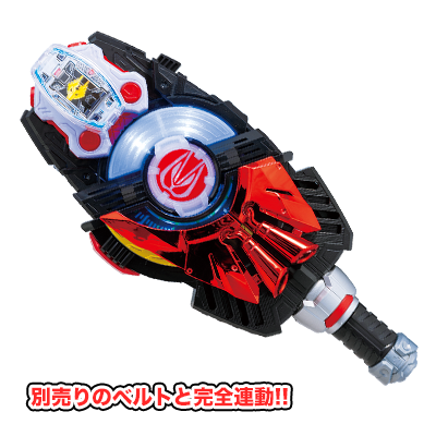 DX Ryuki Raise Buckle