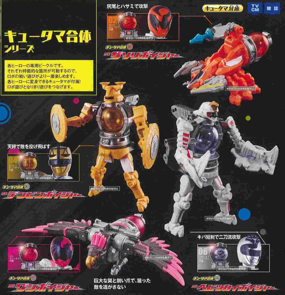 DX Kyuranger Voyager Set - Sasori, Tenbin, Hebitsukai & Washi