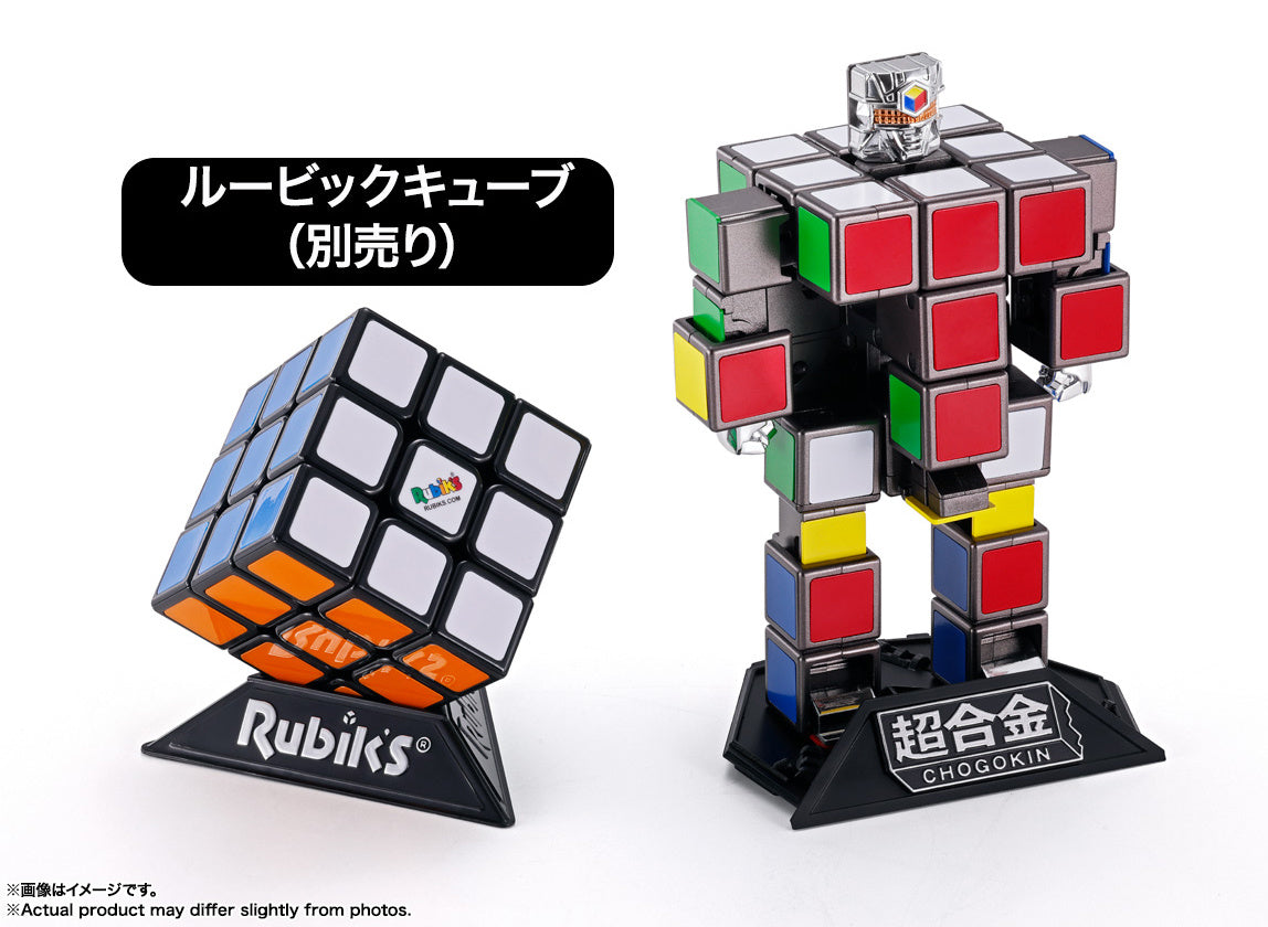 Chogokin Rubik's Cube