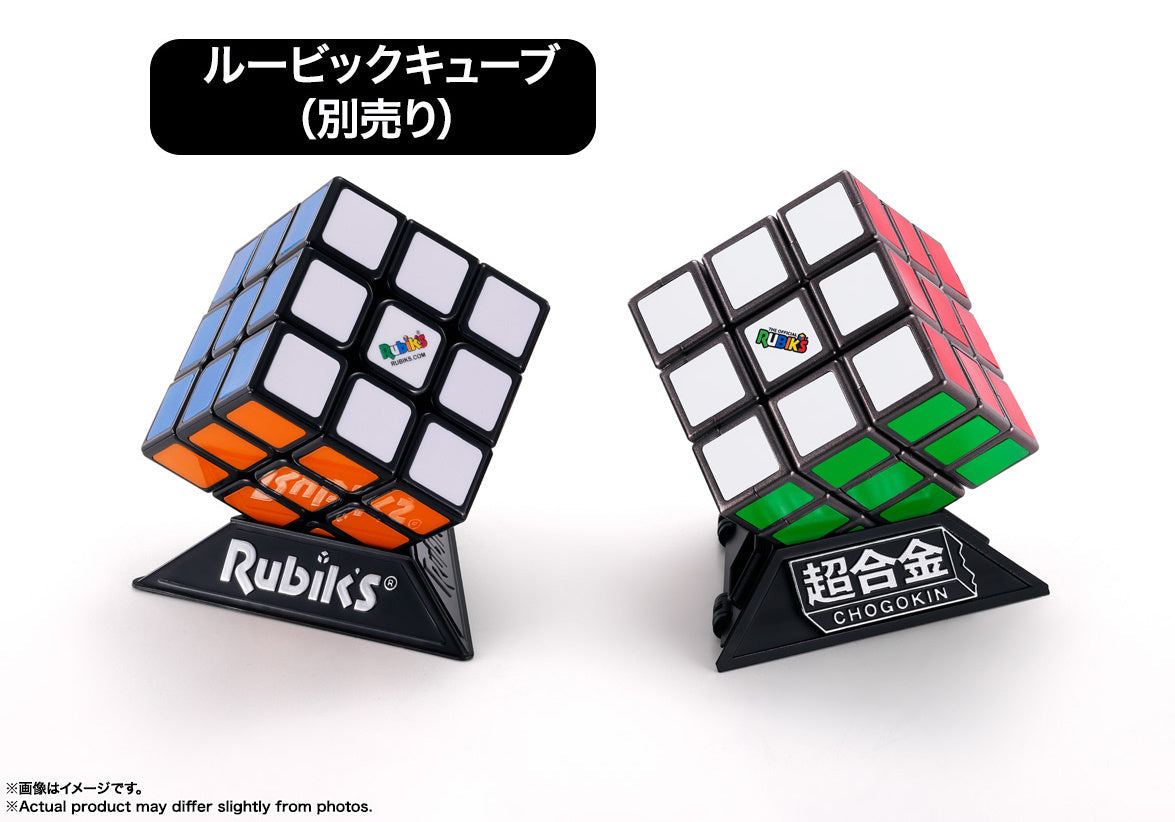 Chogokin Rubik's Cube