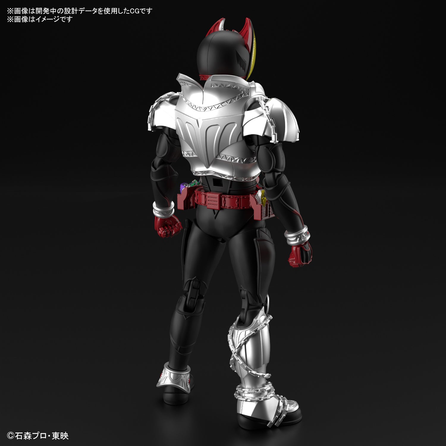 Figure-rise Standard Kamen Rider Kiva - Kiva Form