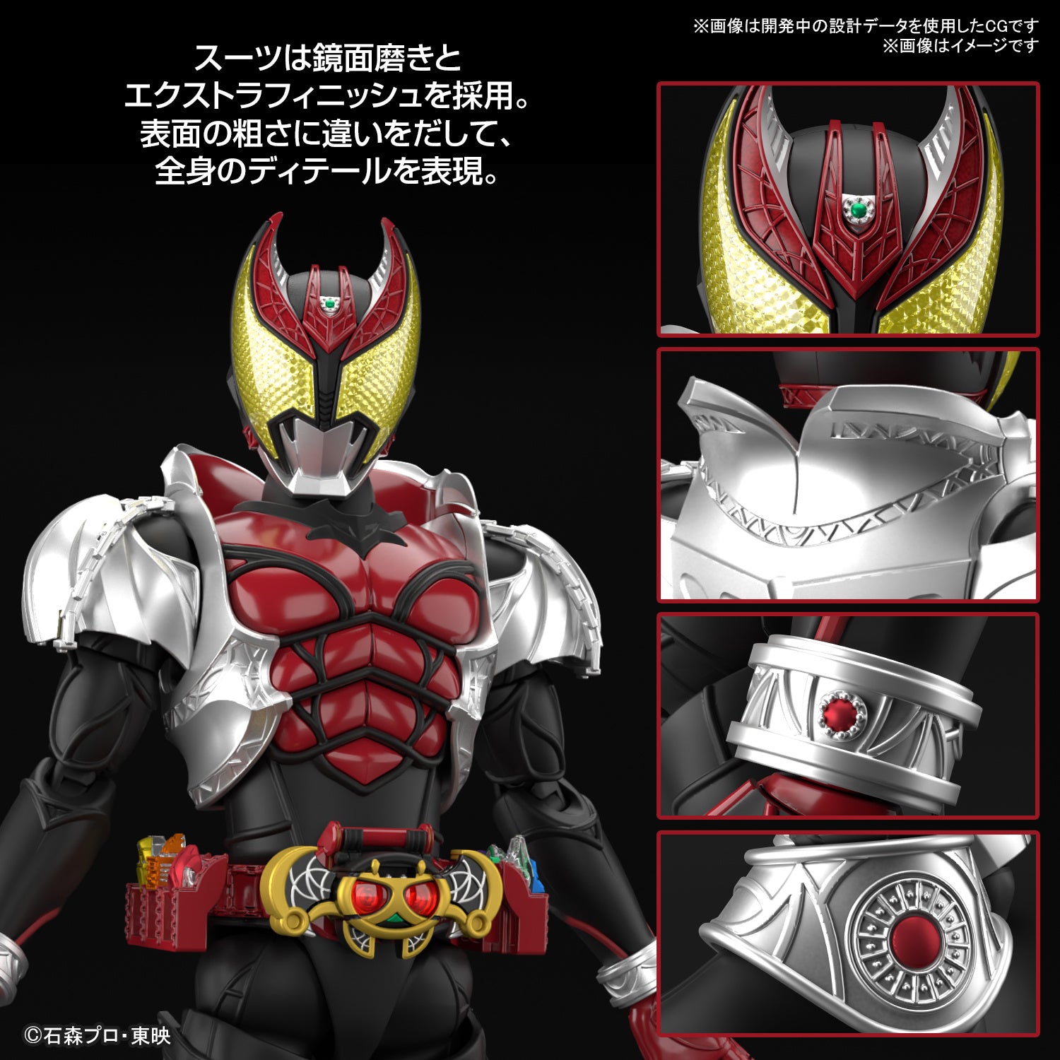 Figure-rise Standard Kamen Rider Kiva - Kiva Form