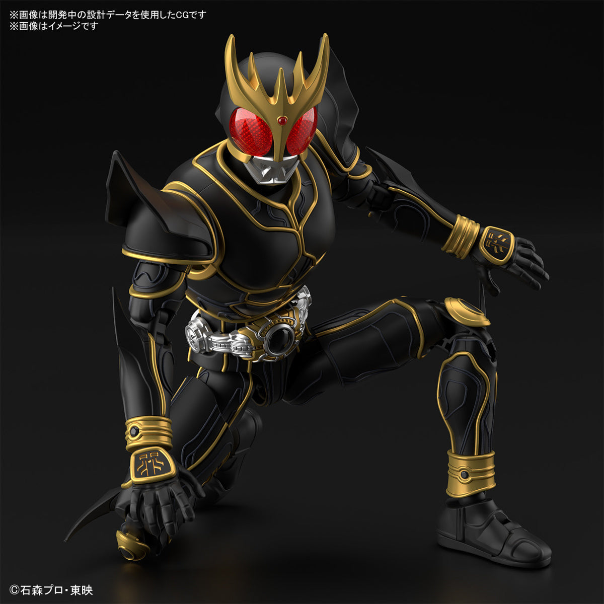 Figure-rise Standard Kamen Rider Kuuga Ultimate Form