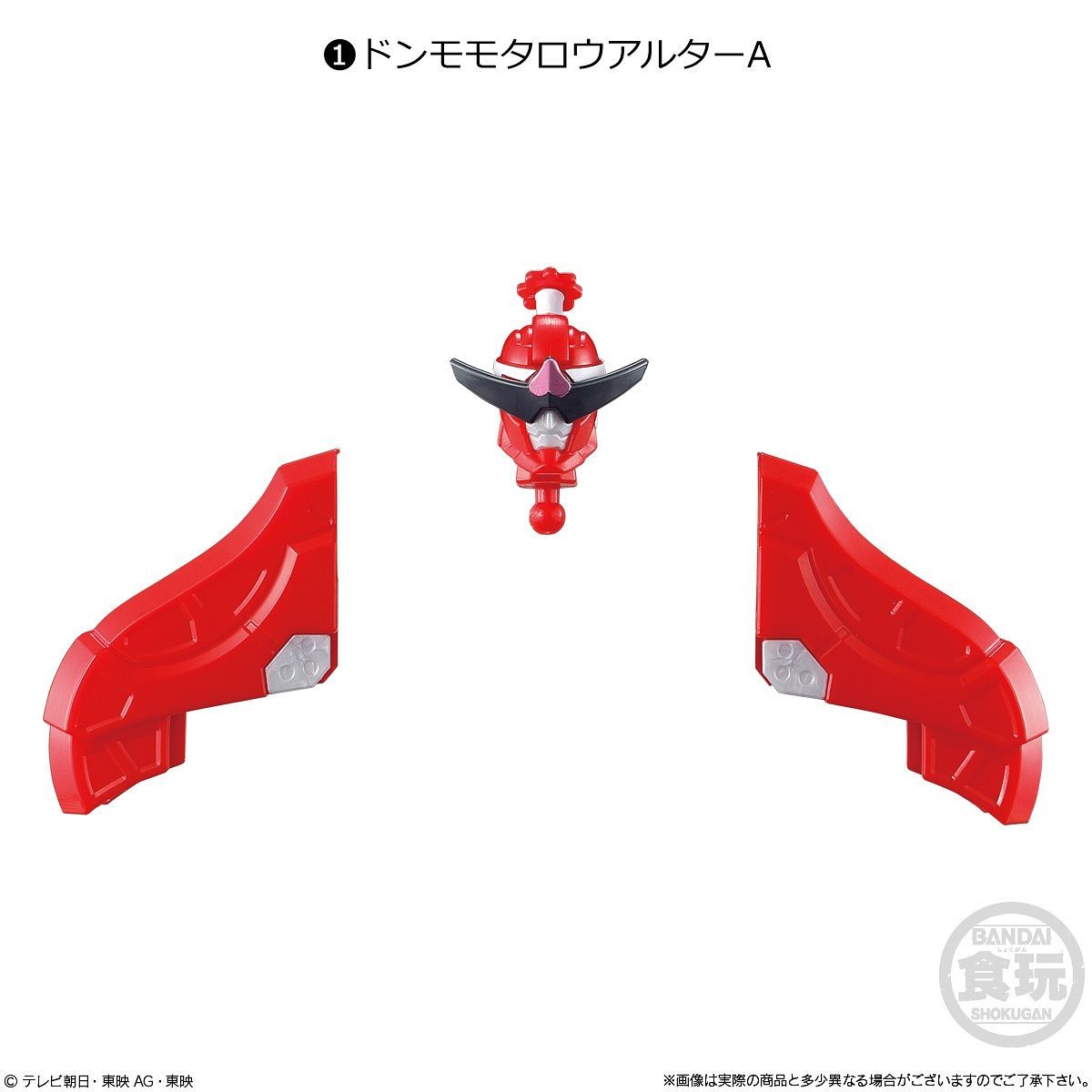 DonBrothers Sentai Minipla Set 01