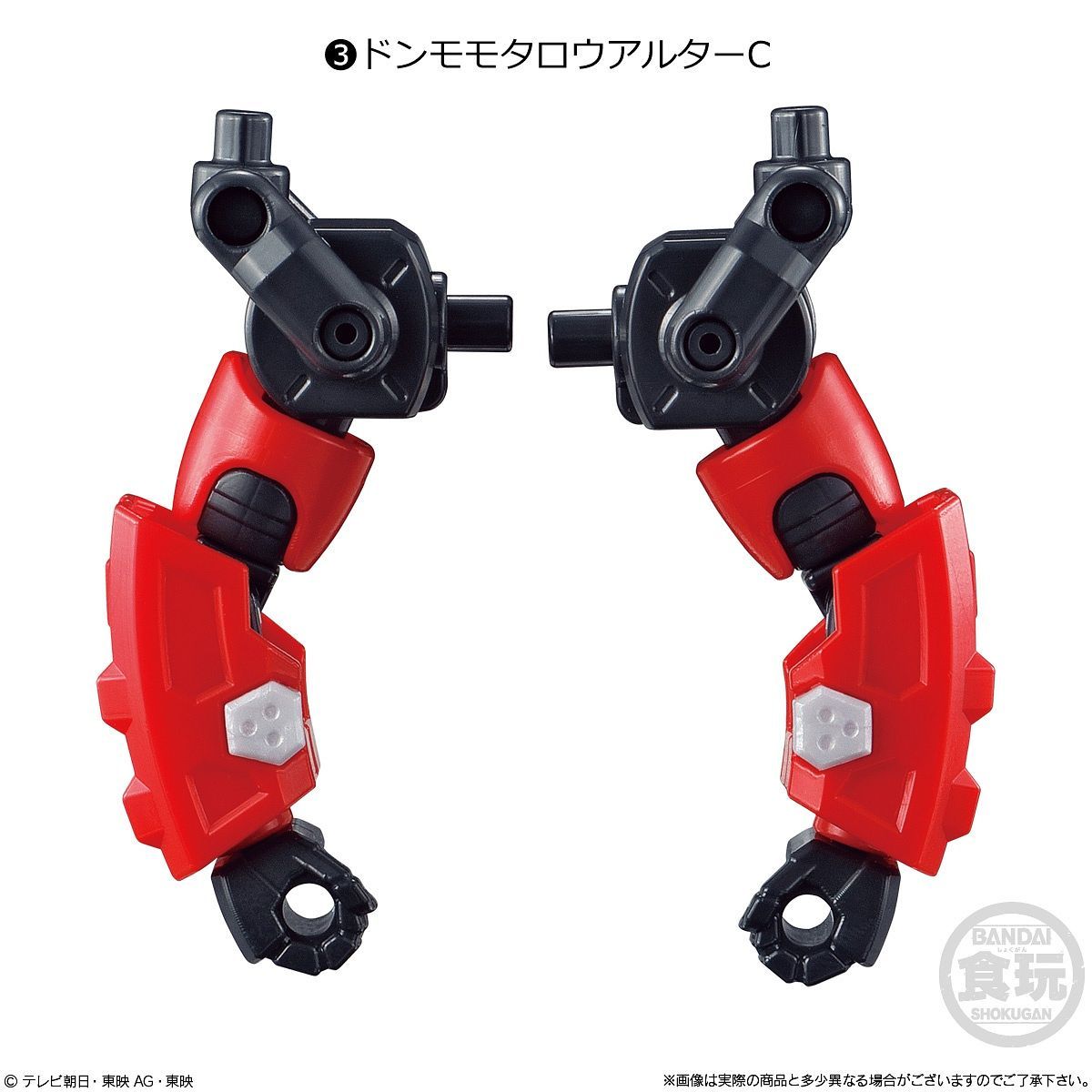 DonBrothers Sentai Minipla Set 01