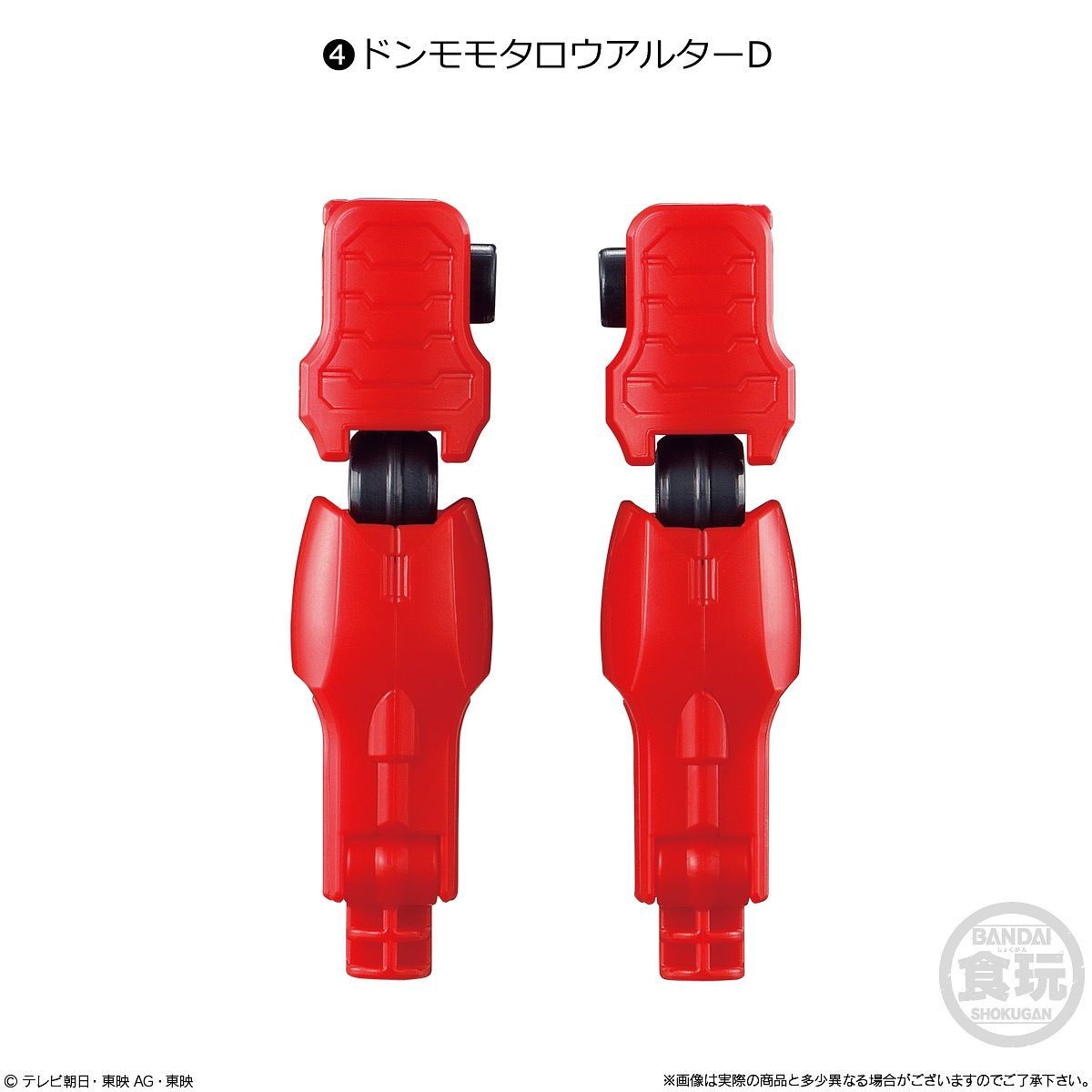 DonBrothers Sentai Minipla Set 01