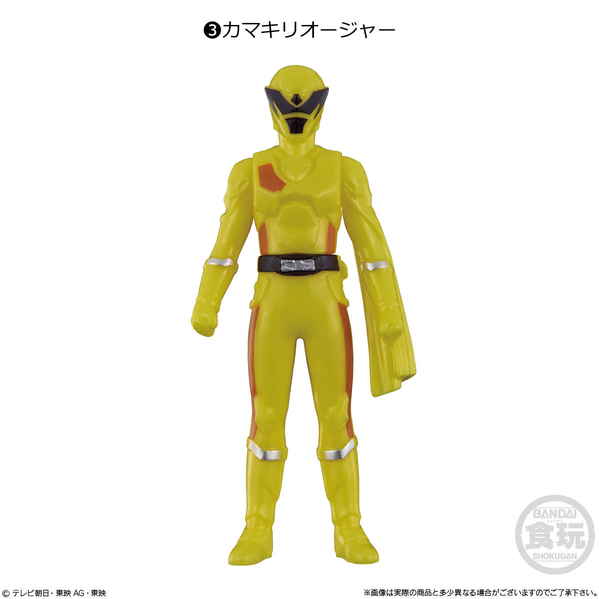 KingOhger Soft Vinyl Hero Set