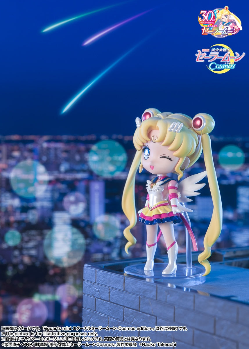 Figuarts Mini Eternal Sailor Moon Cosmos Edition