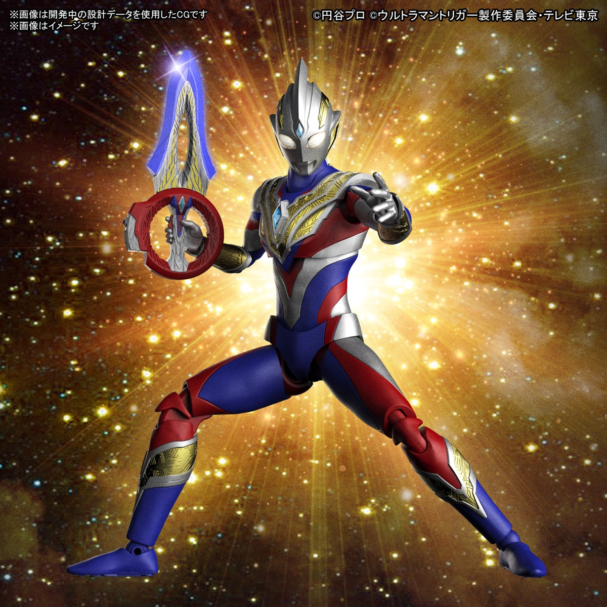 Figure Rise Standard Ultraman Trigger Multi Type