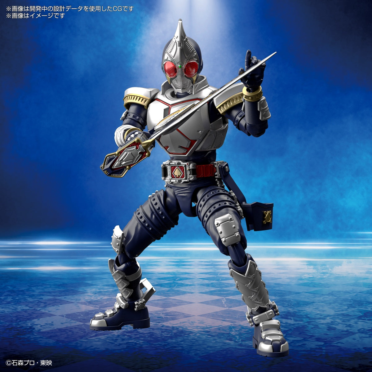 Figure Rise Standard Kamen Rider Blade