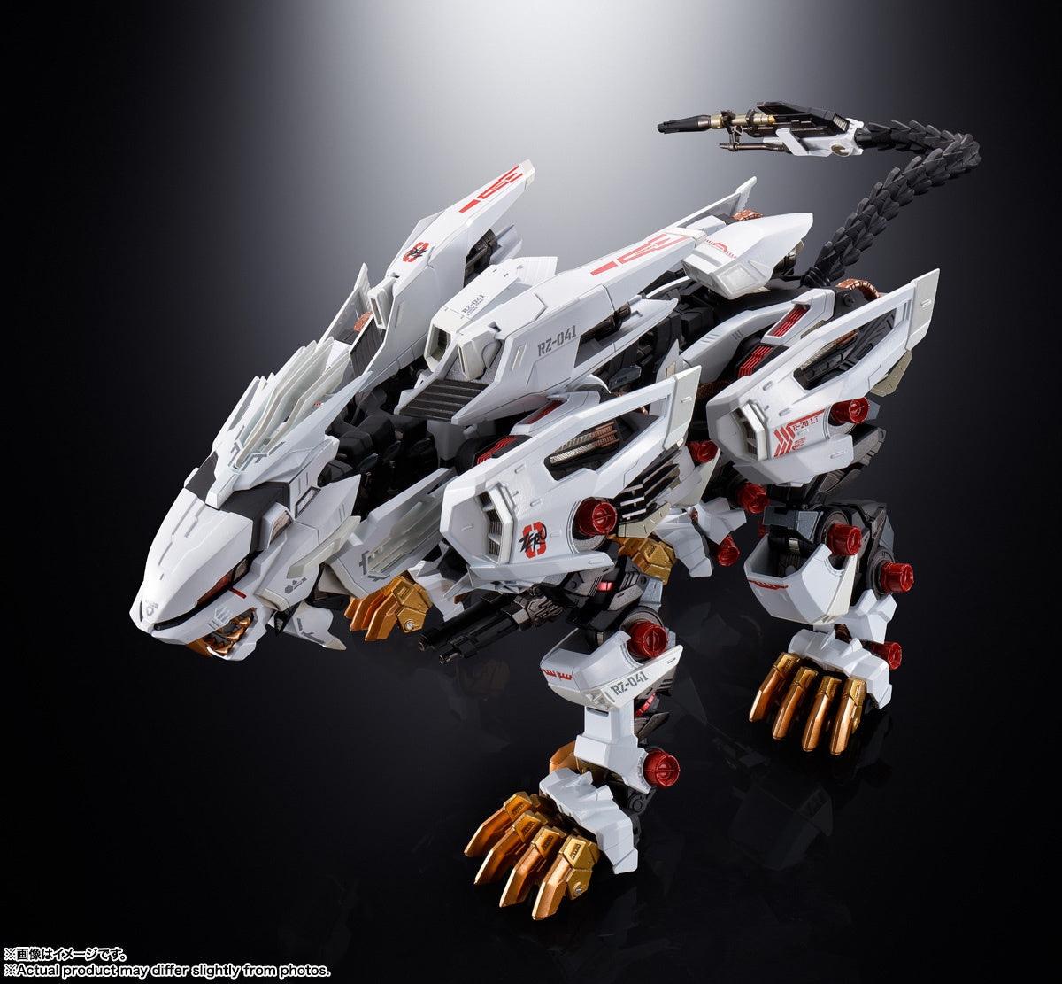 Zoids Chogokin RZ-041 Liger Zero