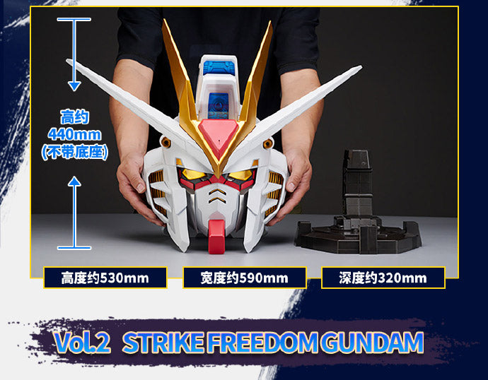 BN Head Collection Vol 2 - ZGMF-X20A Strike Freedom Gundam