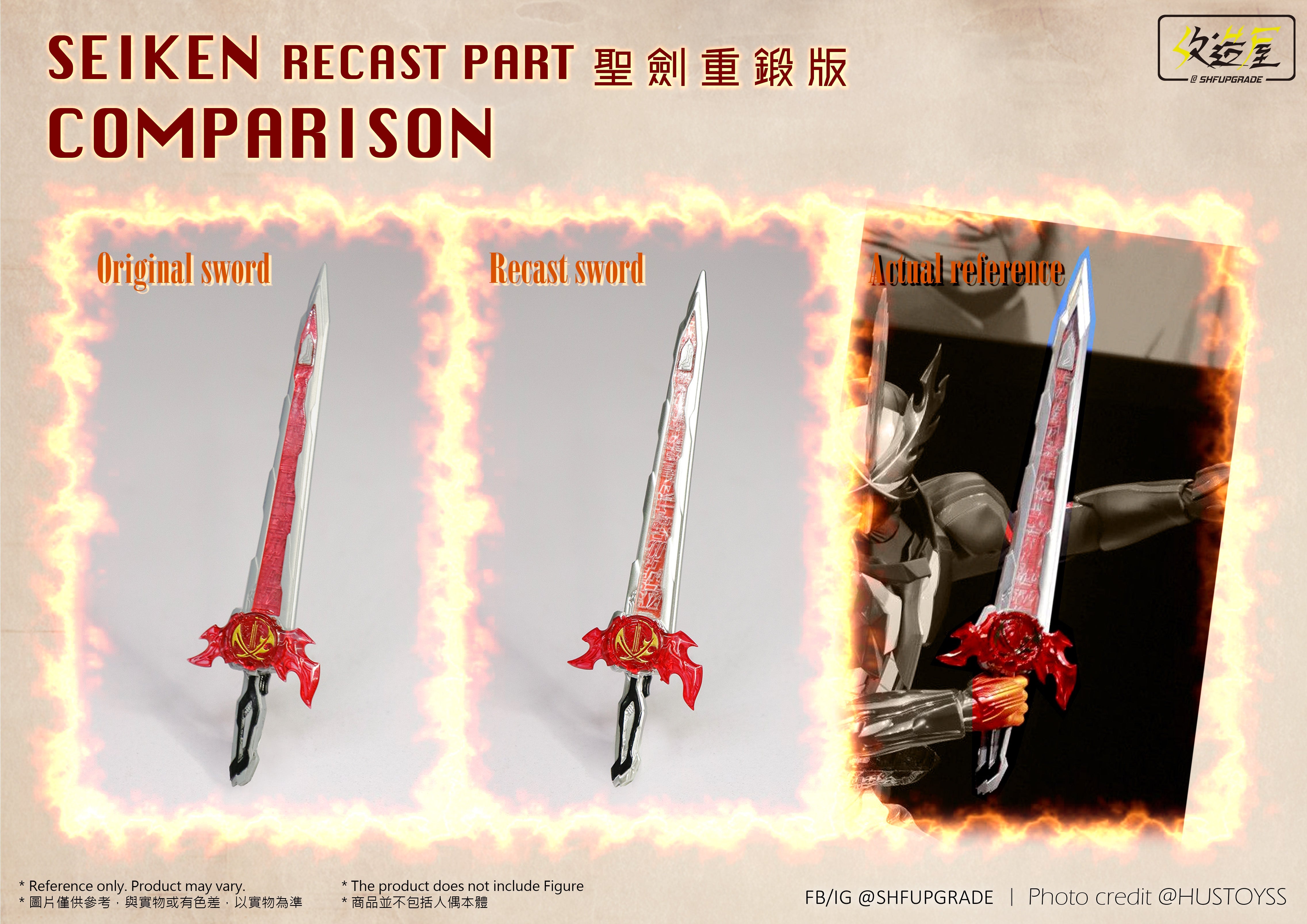 SHFUpgrade Saber Recast Seiken Sword Part