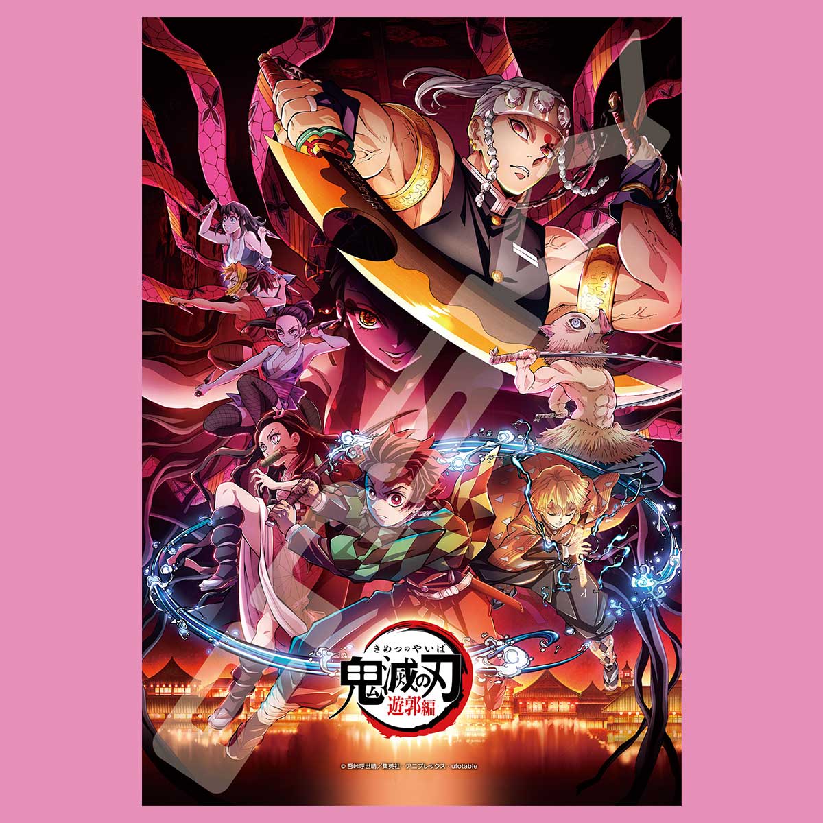 Demon Slayer Entertainment District Arc 300-piece Jigsaw Puzzle