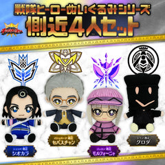 Kingohger Entourage Plush Set