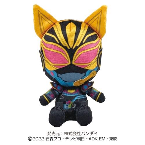 Kamen Rider Na-Go Chibi Plush