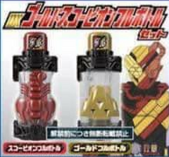 DX Gold Scorpion Full Bottle Set